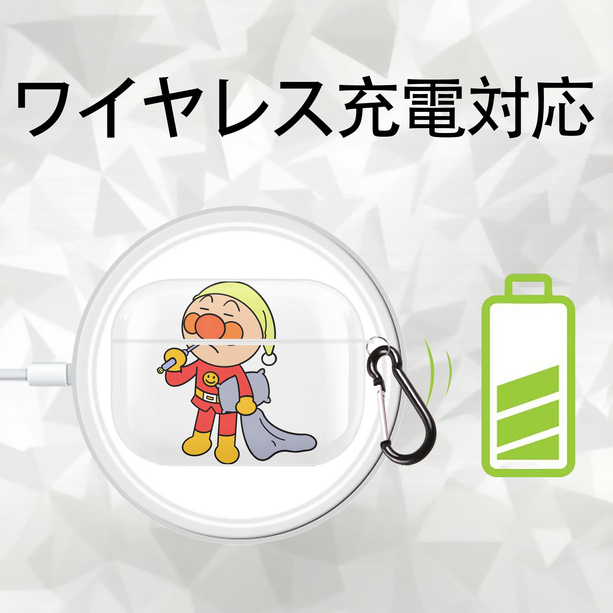 アンパンマン Anpanman 【AirPods Pro用】ハードシェル保護ケース 耐衝撃・防指紋・カラビナ付き商品仕様