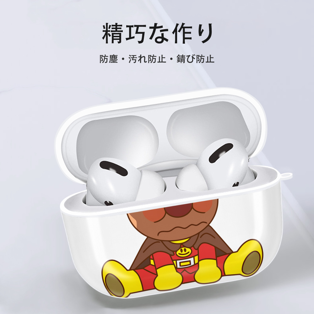 アンパンマン Anpanman 【AirPods Pro用】ハードシェル保護ケース 耐衝撃・防指紋・カラビナ付き商品仕様
