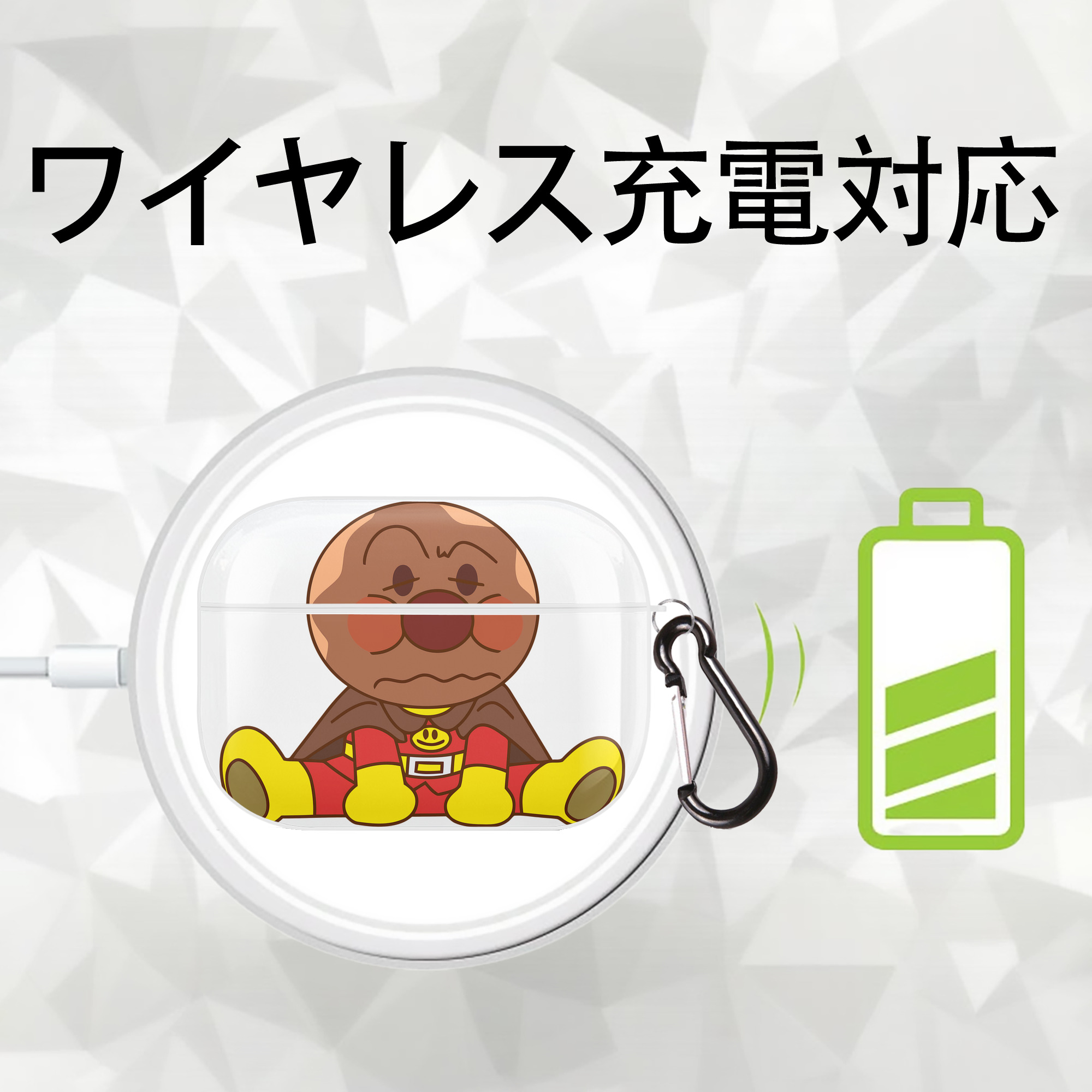 アンパンマン Anpanman 【AirPods Pro用】ハードシェル保護ケース 耐衝撃・防指紋・カラビナ付き商品仕様