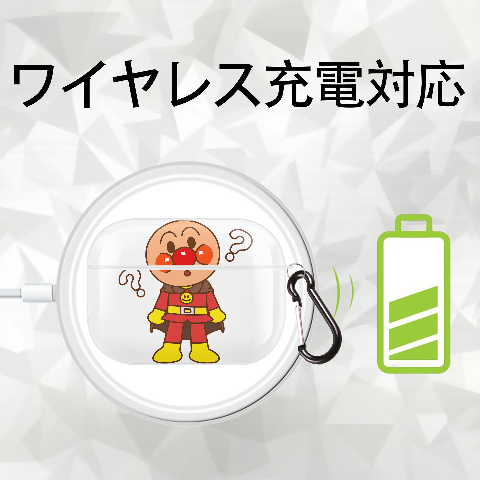 アンパンマン Anpanman 【AirPods Pro用】ハードシェル保護ケース 耐衝撃・防指紋・カラビナ付き商品仕様