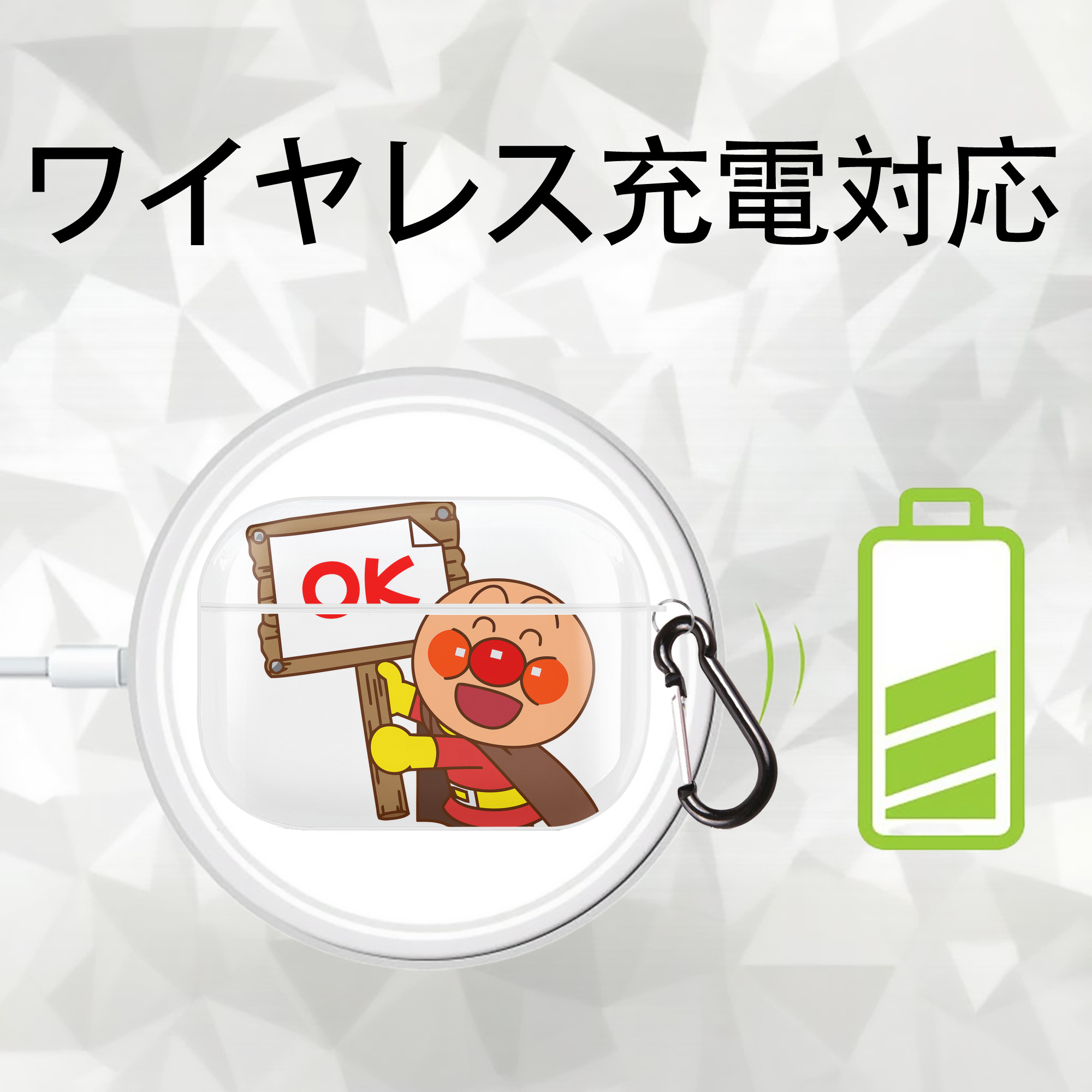 アンパンマン Anpanman 【AirPods Pro用】ハードシェル保護ケース 耐衝撃・防指紋・カラビナ付き商品仕様