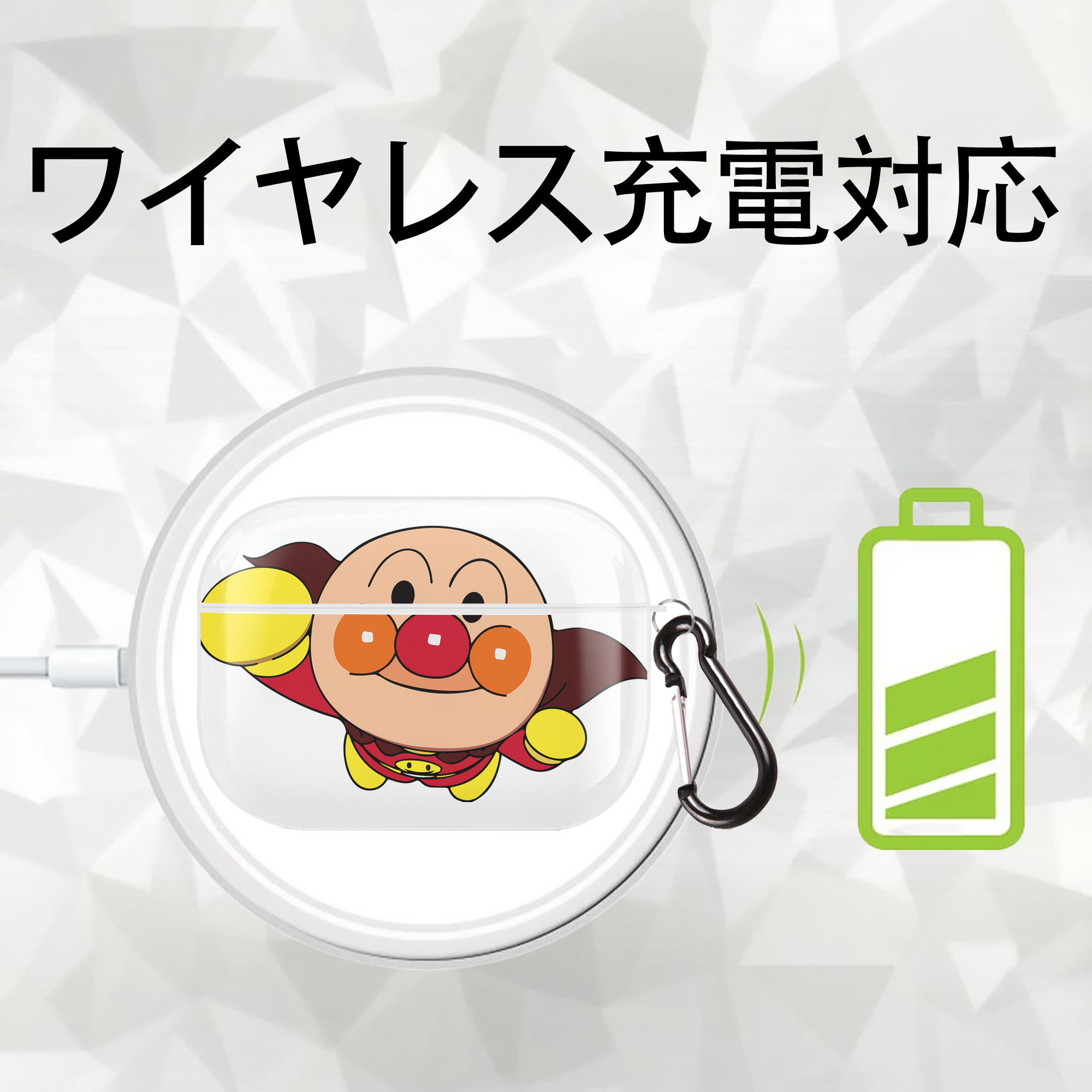 アンパンマン Anpanman 【AirPods Pro用】ハードシェル保護ケース 耐衝撃・防指紋・カラビナ付き商品仕様