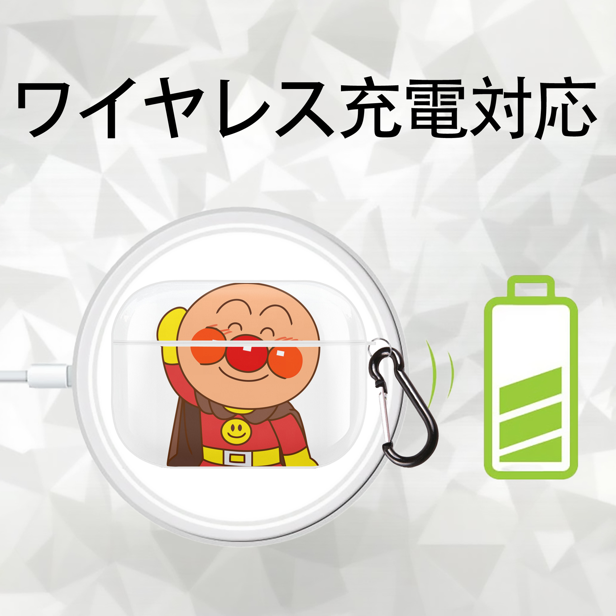 アンパンマン Anpanman 【AirPods Pro用】ハードシェル保護ケース 耐衝撃・防指紋・カラビナ付き商品仕様