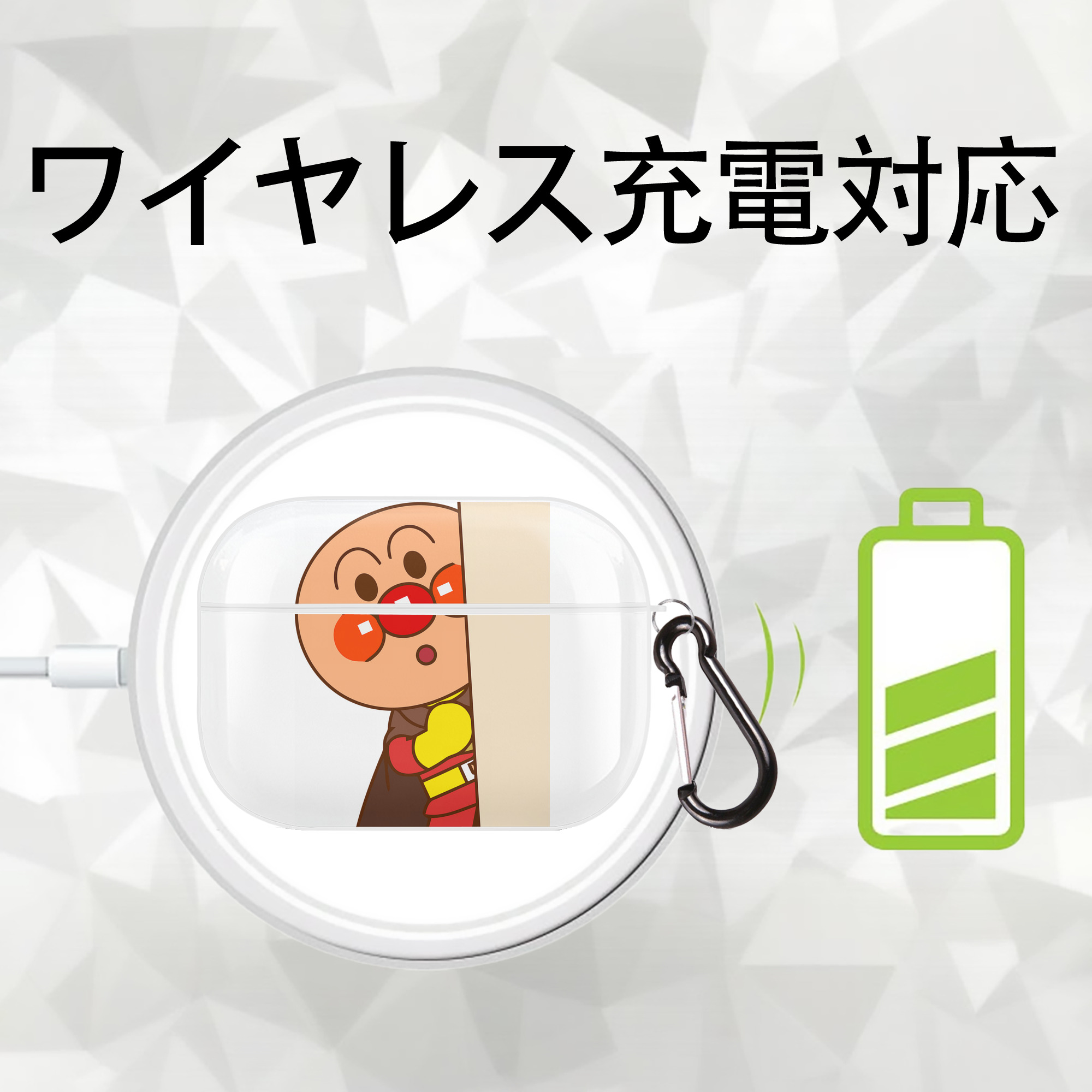 アンパンマン Anpanman 【AirPods Pro用】ハードシェル保護ケース 耐衝撃・防指紋・カラビナ付き商品仕様