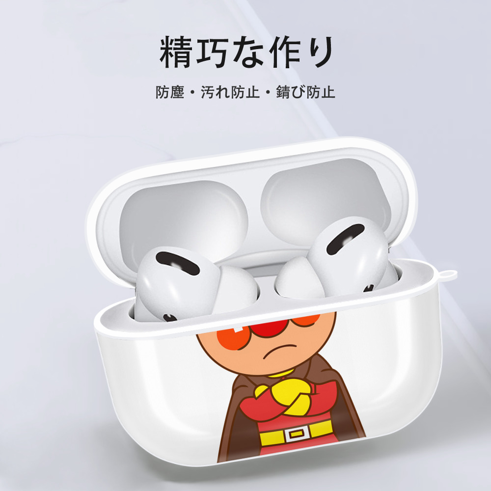 アンパンマン Anpanman 【AirPods Pro用】ハードシェル保護ケース 耐衝撃・防指紋・カラビナ付き商品仕様