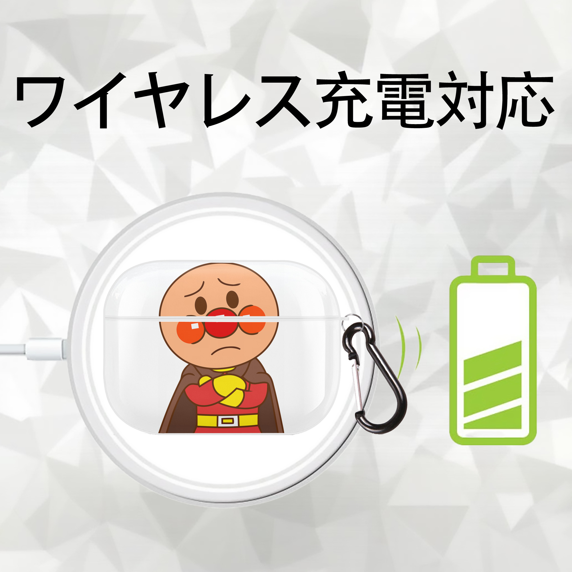 アンパンマン Anpanman 【AirPods Pro用】ハードシェル保護ケース 耐衝撃・防指紋・カラビナ付き商品仕様