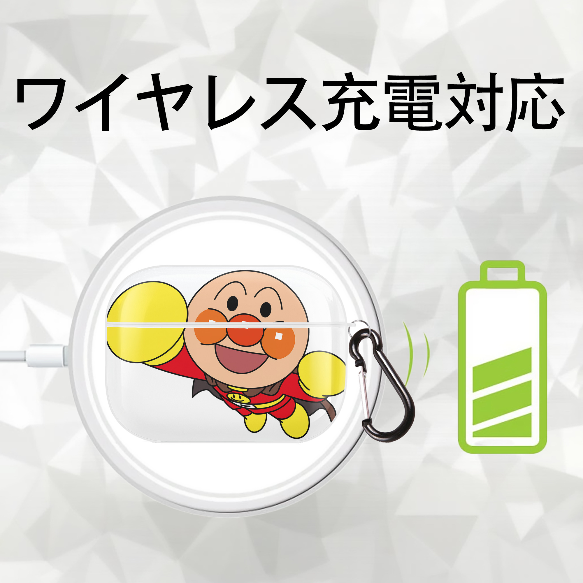 アンパンマン Anpanman 【AirPods Pro用】ハードシェル保護ケース 耐衝撃・防指紋・カラビナ付き商品仕様