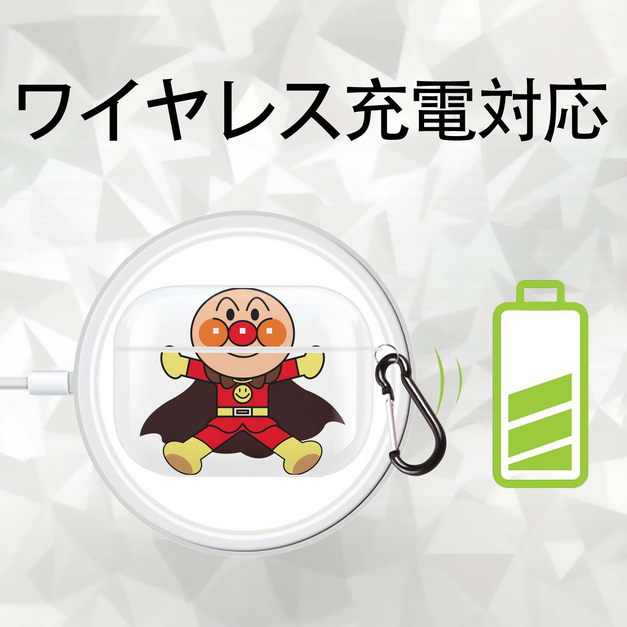アンパンマン Anpanman 【AirPods Pro用】ハードシェル保護ケース 耐衝撃・防指紋・カラビナ付き商品仕様