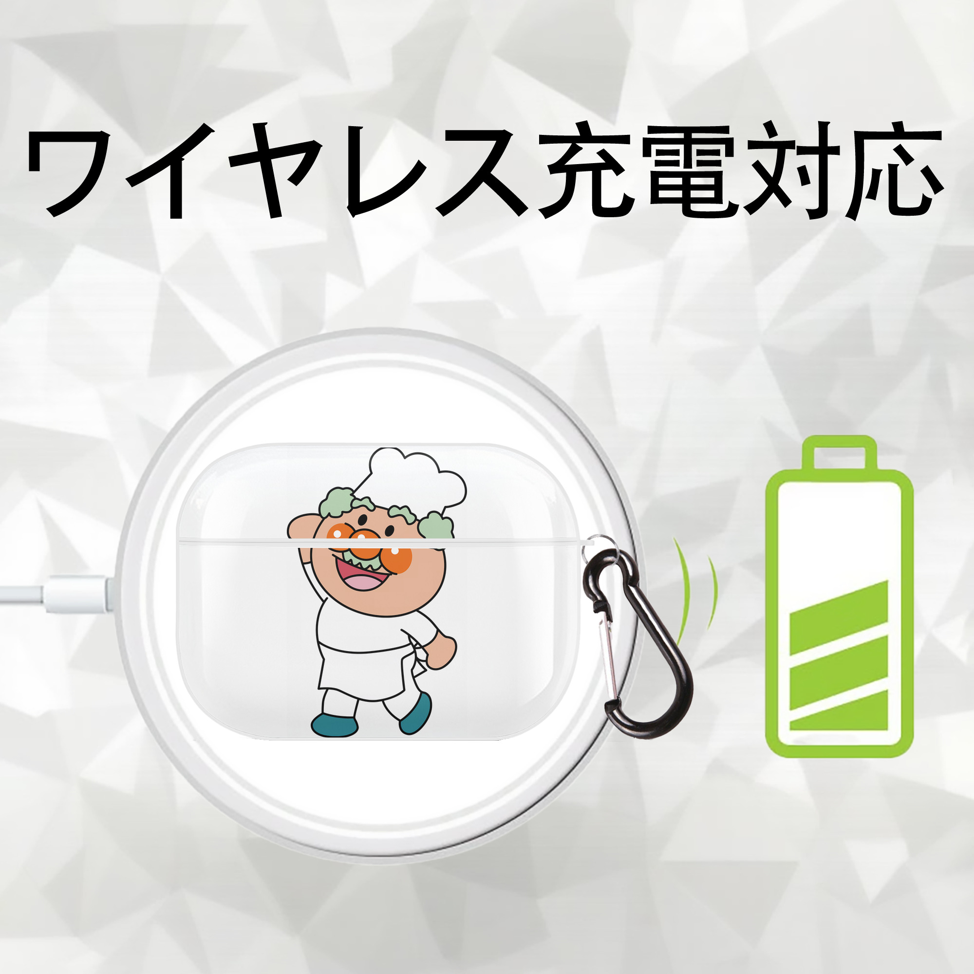 アンパンマン Anpanman 【AirPods Pro用】ハードシェル保護ケース 耐衝撃・防指紋・カラビナ付き商品仕様