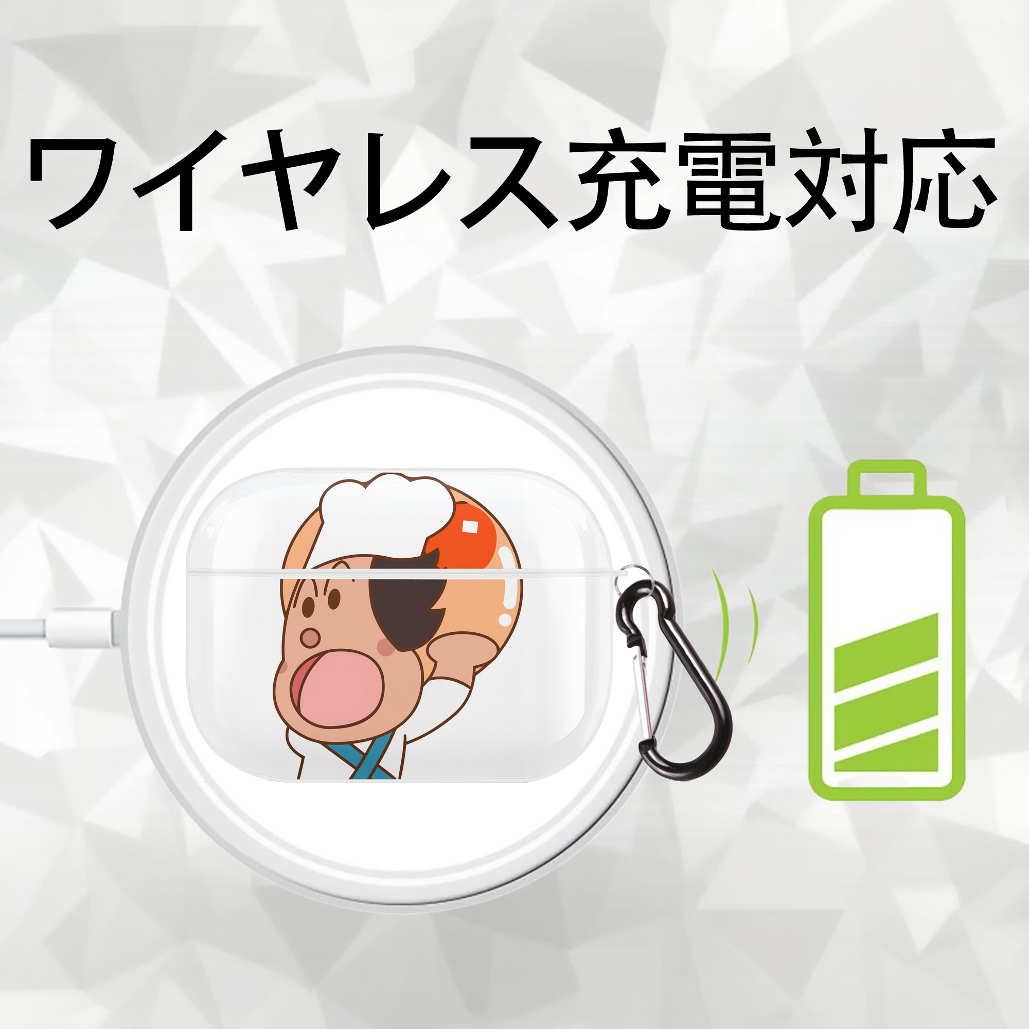 アンパンマン Anpanman 【AirPods Pro用】ハードシェル保護ケース 耐衝撃・防指紋・カラビナ付き商品仕様