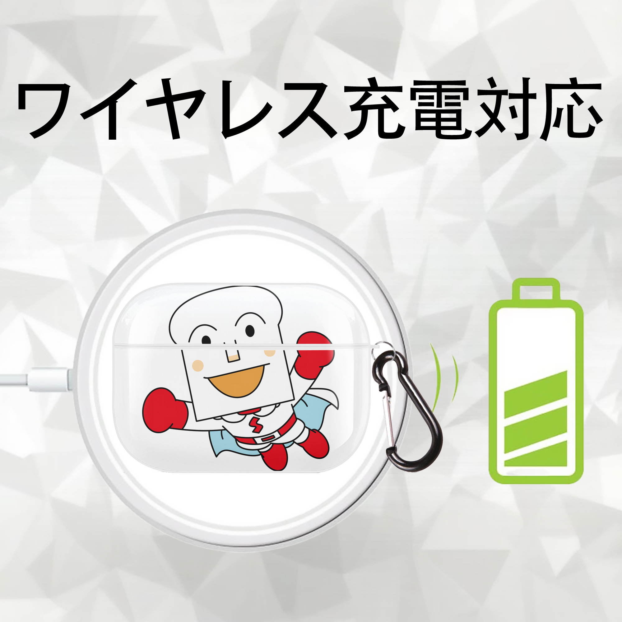 アンパンマン Anpanman 【AirPods Pro用】ハードシェル保護ケース 耐衝撃・防指紋・カラビナ付き商品仕様