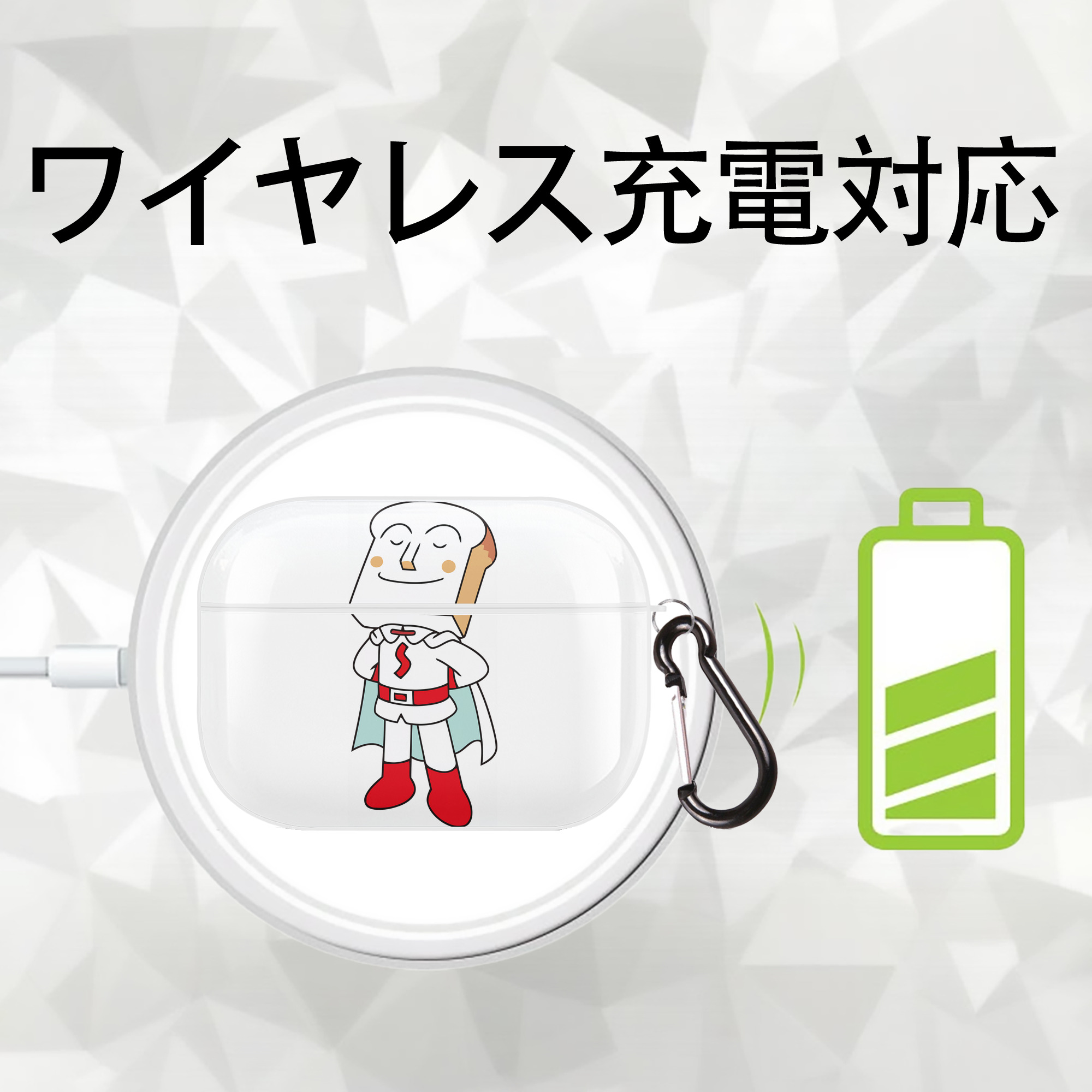 アンパンマン Anpanman 【AirPods Pro用】ハードシェル保護ケース 耐衝撃・防指紋・カラビナ付き商品仕様
