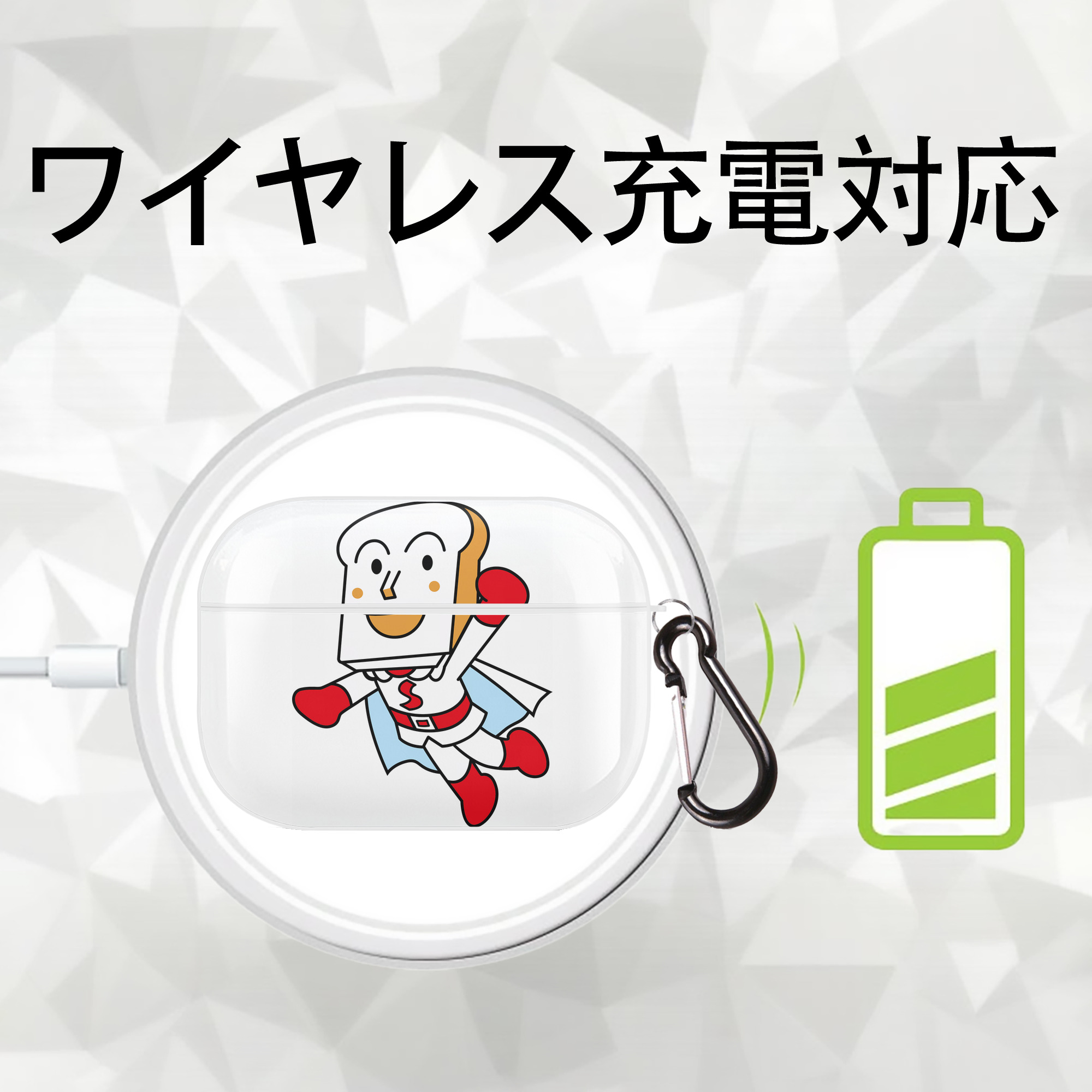 アンパンマン Anpanman 【AirPods Pro用】ハードシェル保護ケース 耐衝撃・防指紋・カラビナ付き商品仕様