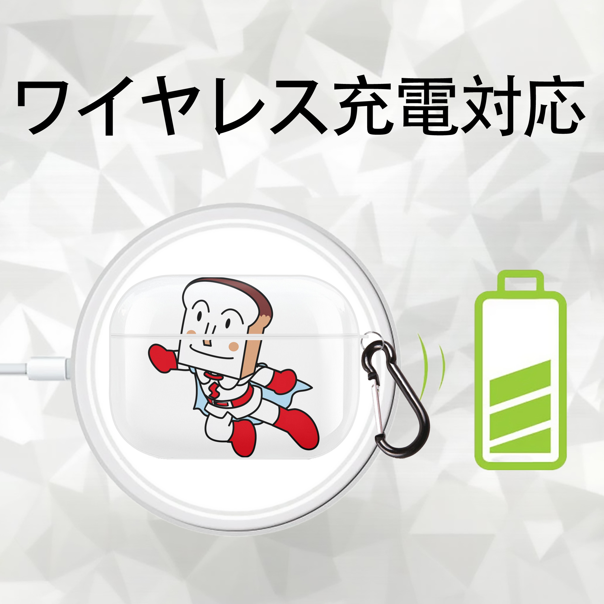 アンパンマン Anpanman 【AirPods Pro用】ハードシェル保護ケース 耐衝撃・防指紋・カラビナ付き商品仕様