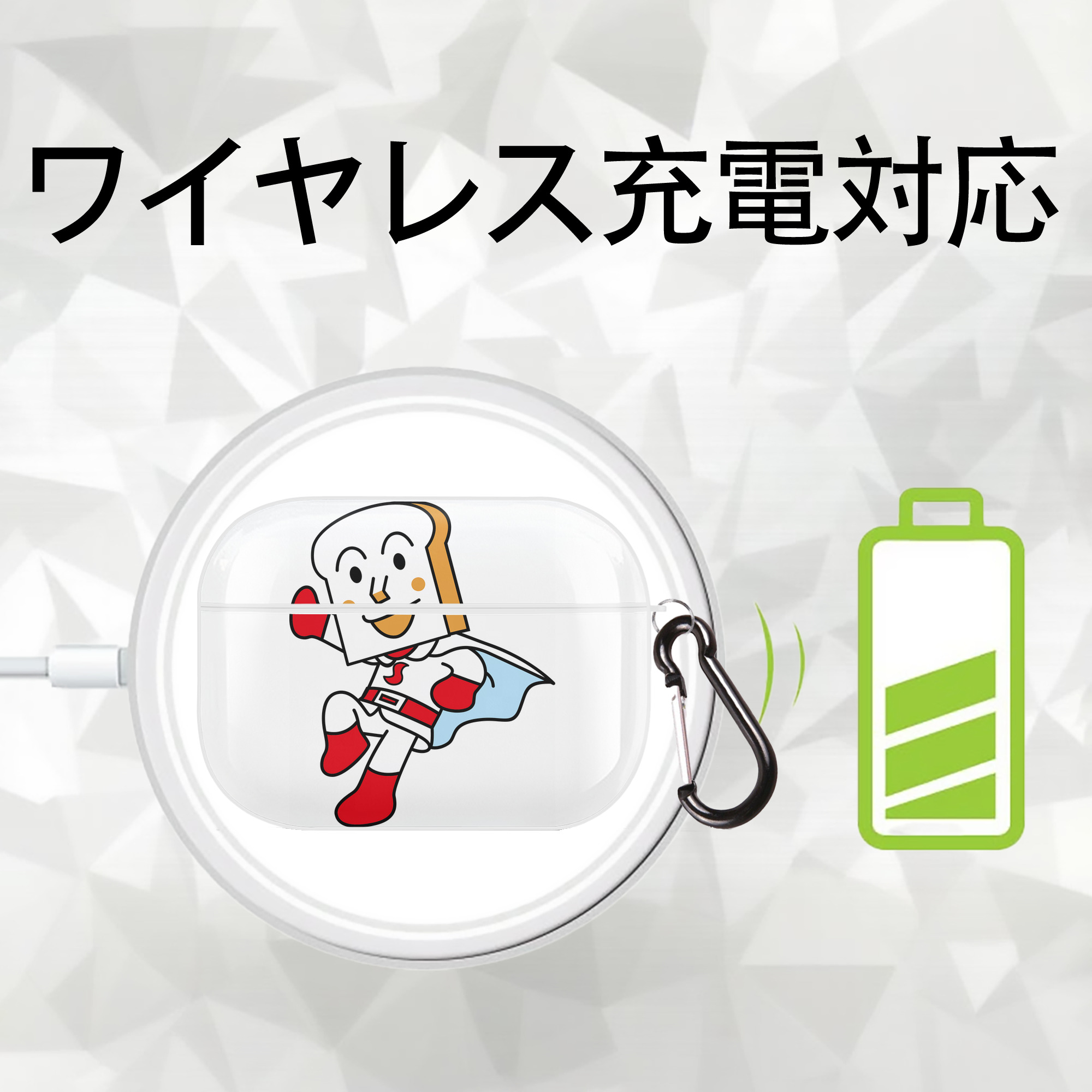 アンパンマン Anpanman 【AirPods Pro用】ハードシェル保護ケース 耐衝撃・防指紋・カラビナ付き商品仕様