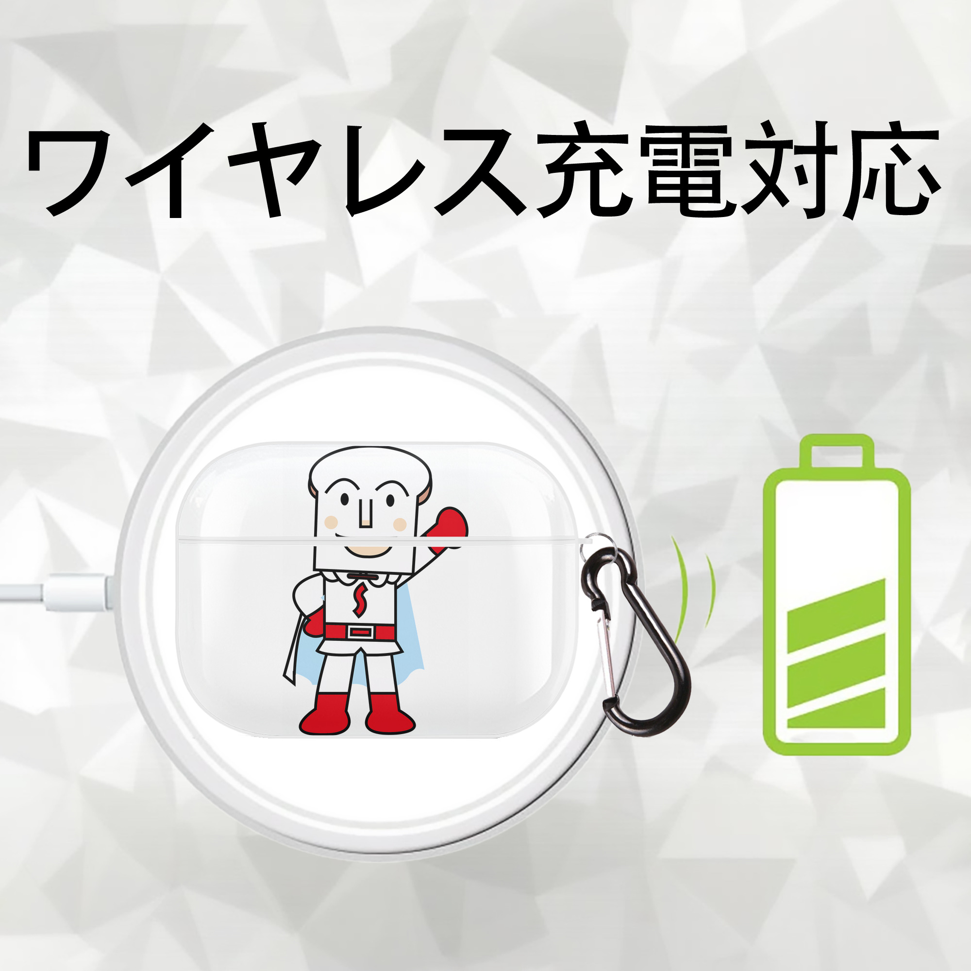 アンパンマン Anpanman 【AirPods Pro用】ハードシェル保護ケース 耐衝撃・防指紋・カラビナ付き商品仕様