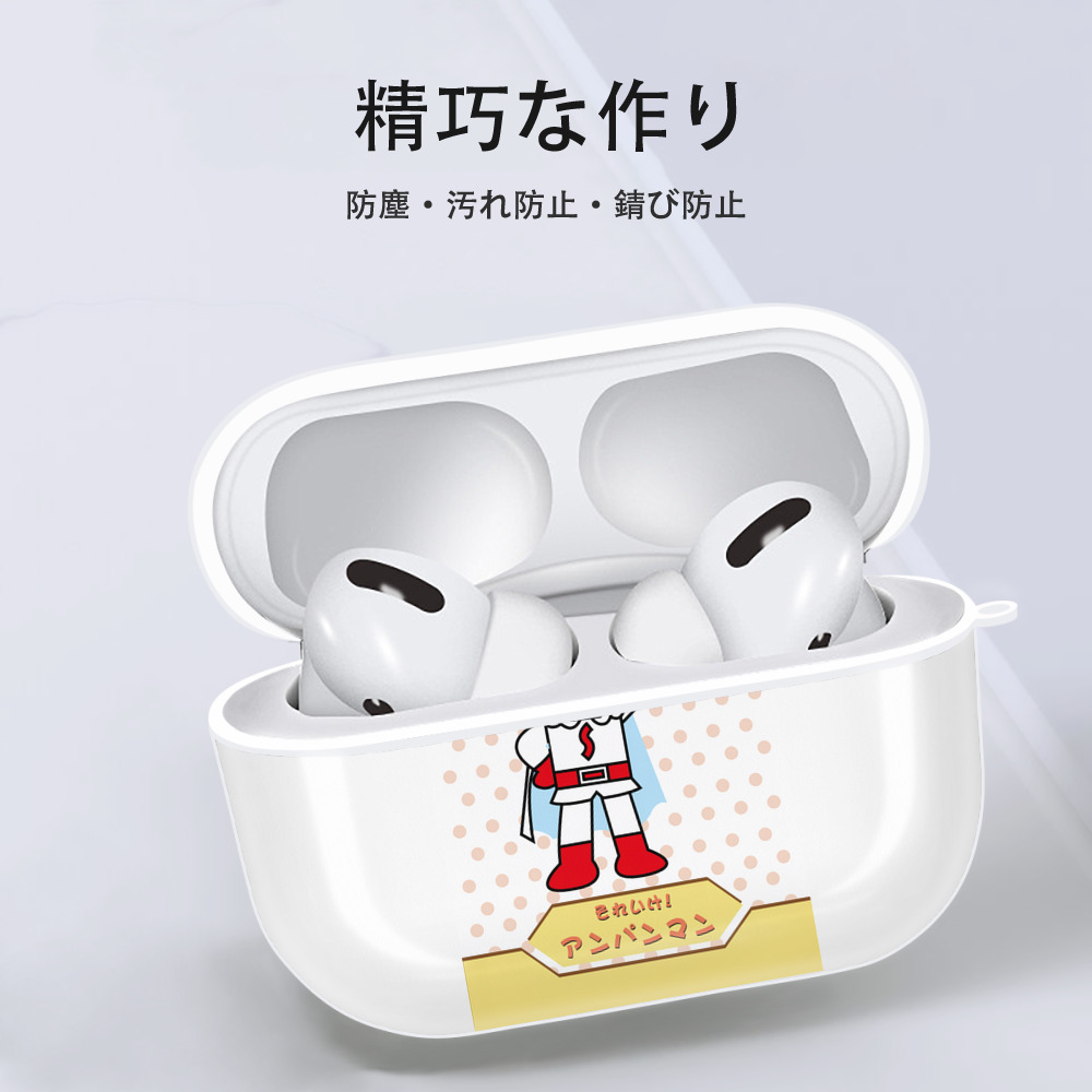 アンパンマン Anpanman 【AirPods Pro用】ハードシェル保護ケース 耐衝撃・防指紋・カラビナ付き商品仕様