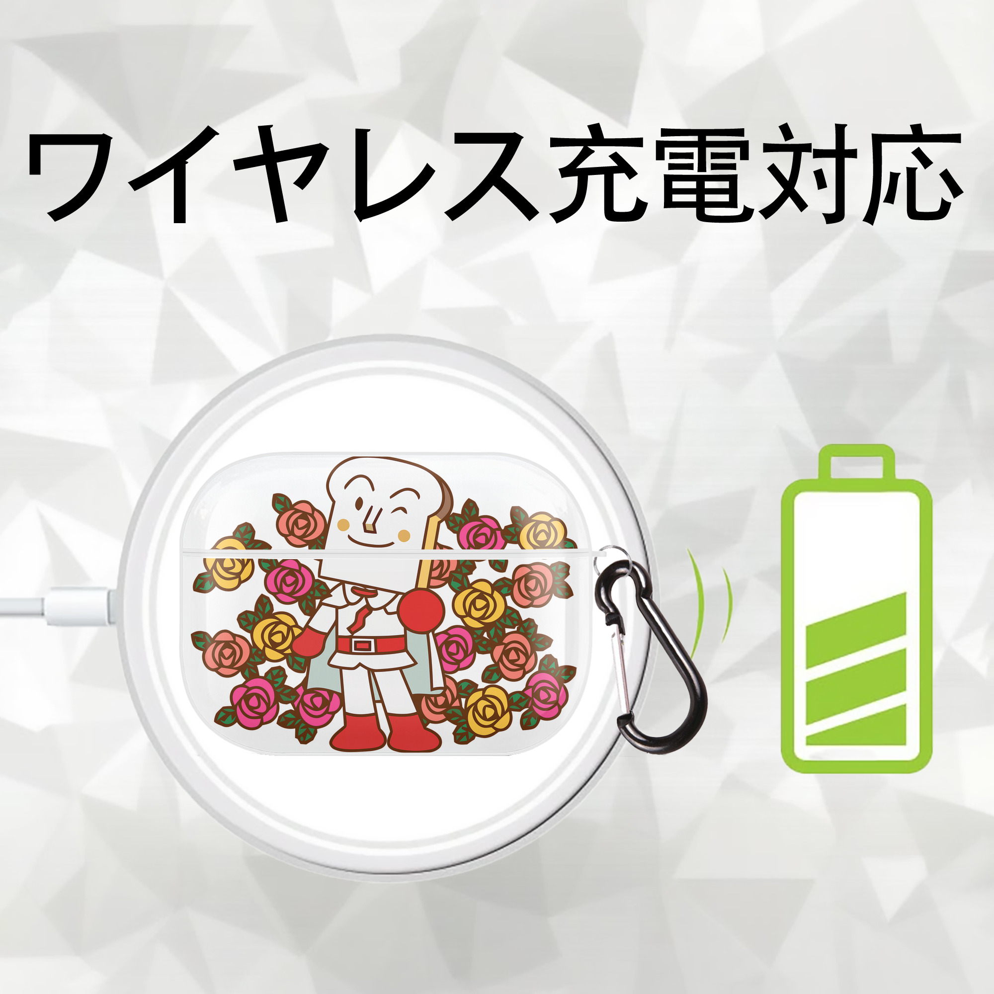 アンパンマン Anpanman 【AirPods Pro用】ハードシェル保護ケース 耐衝撃・防指紋・カラビナ付き商品仕様