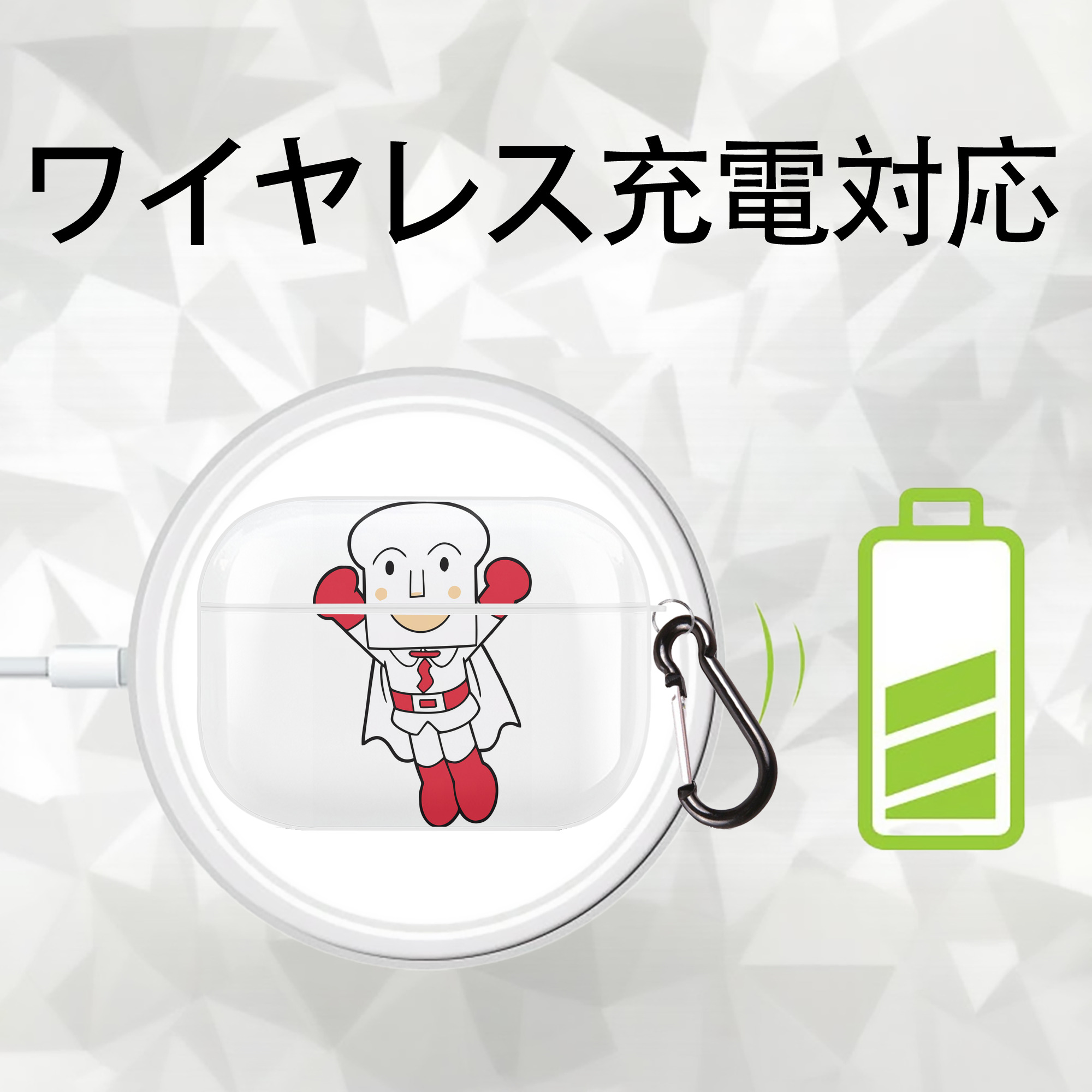 アンパンマン Anpanman 【AirPods Pro用】ハードシェル保護ケース 耐衝撃・防指紋・カラビナ付き商品仕様