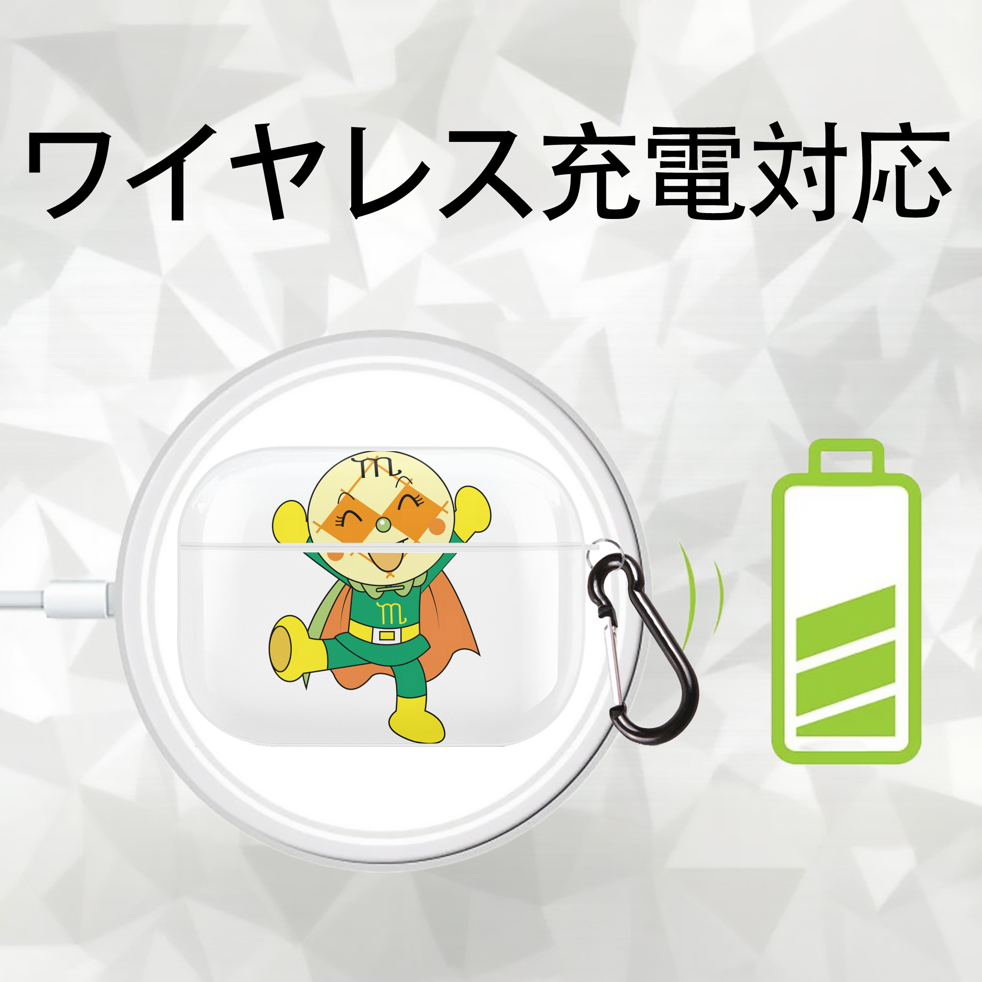 アンパンマン Anpanman 【AirPods Pro用】ハードシェル保護ケース 耐衝撃・防指紋・カラビナ付き商品仕様