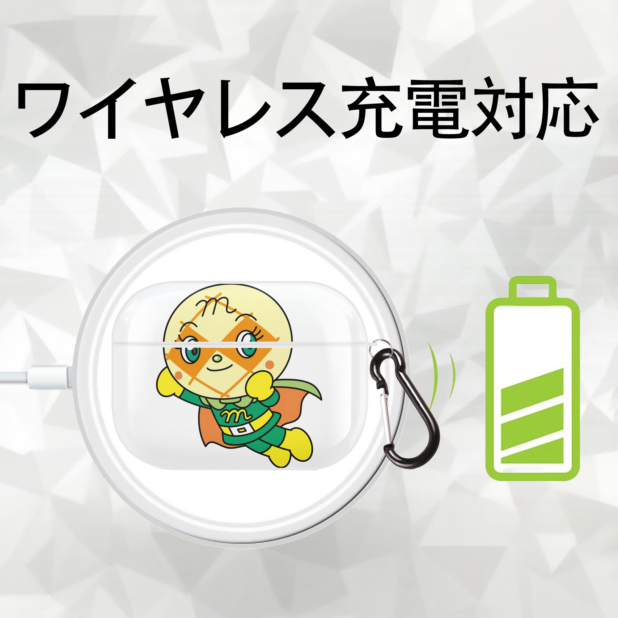 アンパンマン Anpanman 【AirPods Pro用】ハードシェル保護ケース 耐衝撃・防指紋・カラビナ付き商品仕様