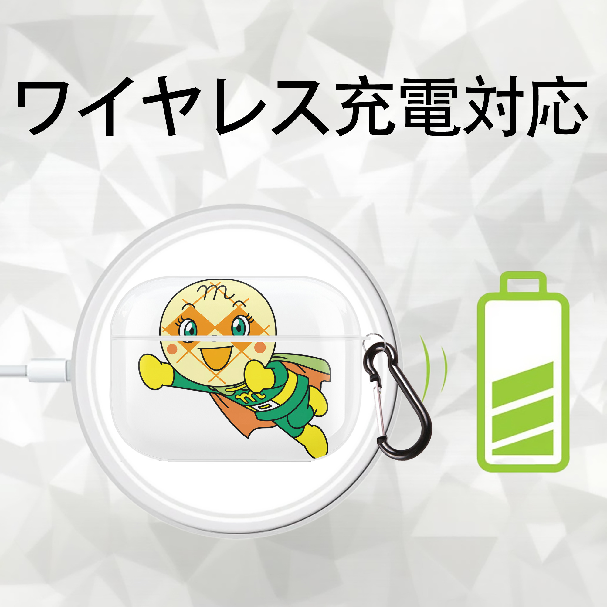 アンパンマン Anpanman 【AirPods Pro用】ハードシェル保護ケース 耐衝撃・防指紋・カラビナ付き商品仕様