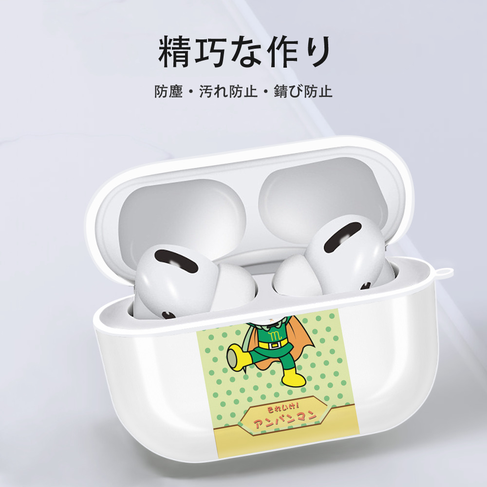 アンパンマン Anpanman 【AirPods Pro用】ハードシェル保護ケース 耐衝撃・防指紋・カラビナ付き商品仕様
