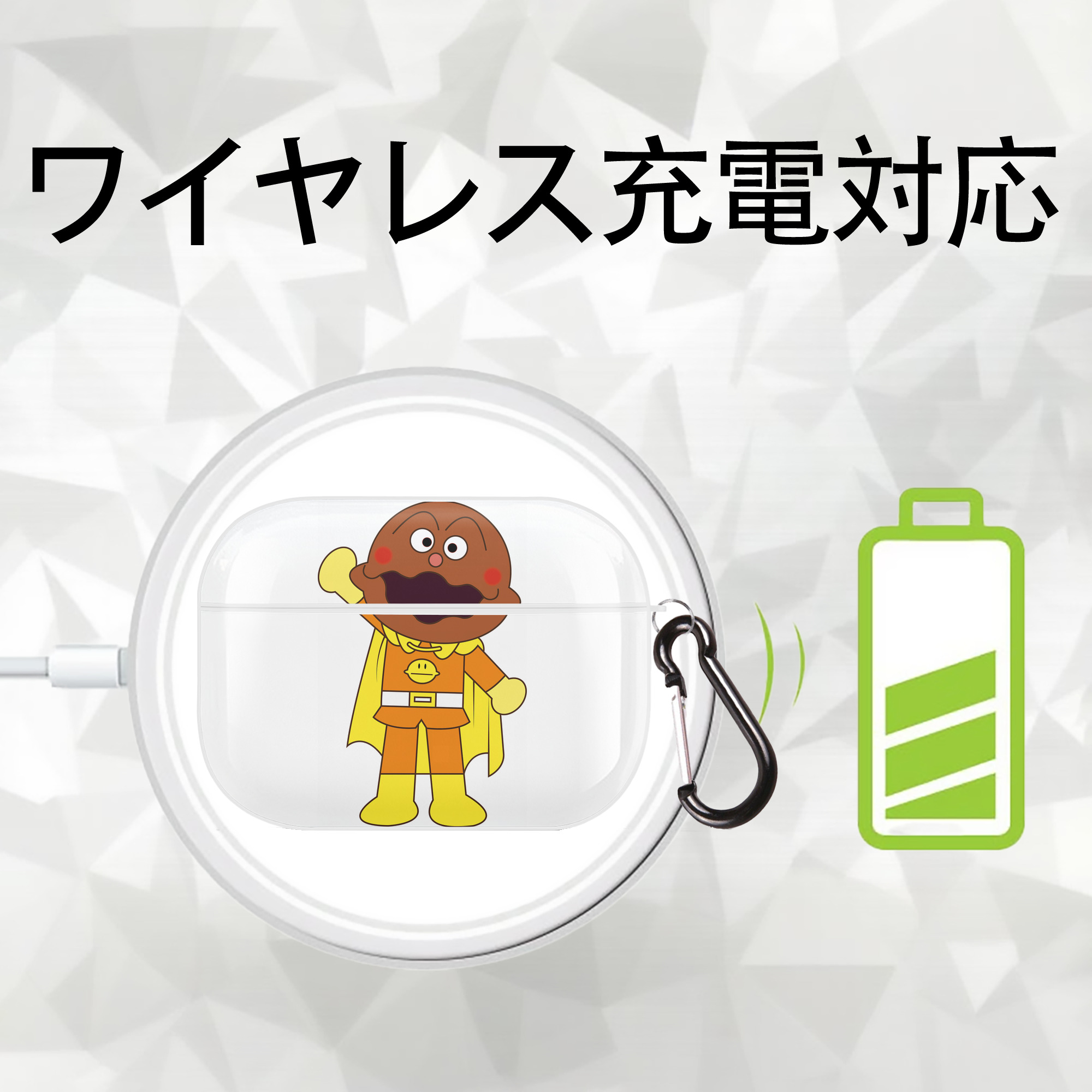 アンパンマン Anpanman 【AirPods Pro用】ハードシェル保護ケース 耐衝撃・防指紋・カラビナ付き商品仕様