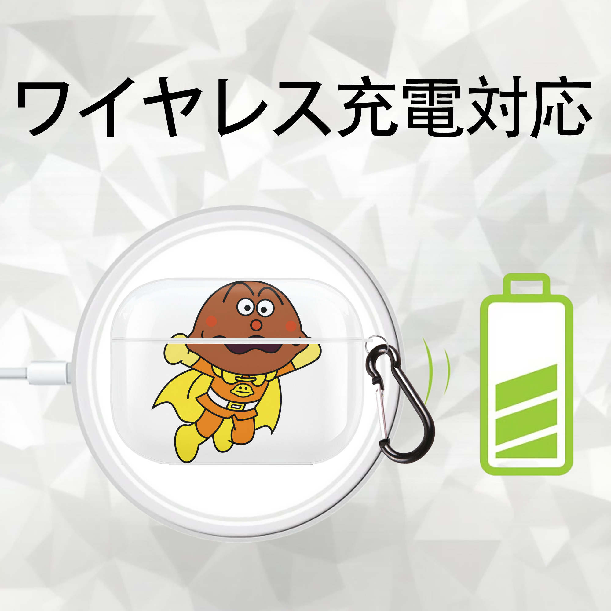 アンパンマン Anpanman 【AirPods Pro用】ハードシェル保護ケース 耐衝撃・防指紋・カラビナ付き商品仕様