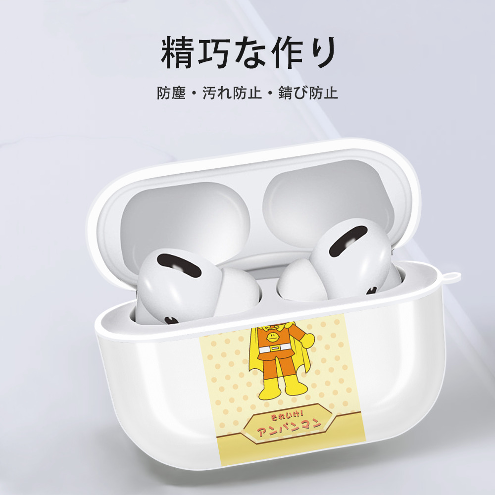 アンパンマン Anpanman 【AirPods Pro用】ハードシェル保護ケース 耐衝撃・防指紋・カラビナ付き商品仕様