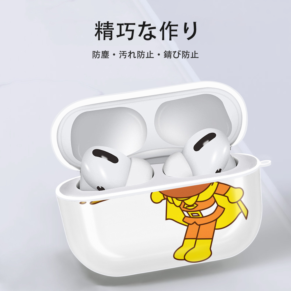 アンパンマン Anpanman 【AirPods Pro用】ハードシェル保護ケース 耐衝撃・防指紋・カラビナ付き商品仕様