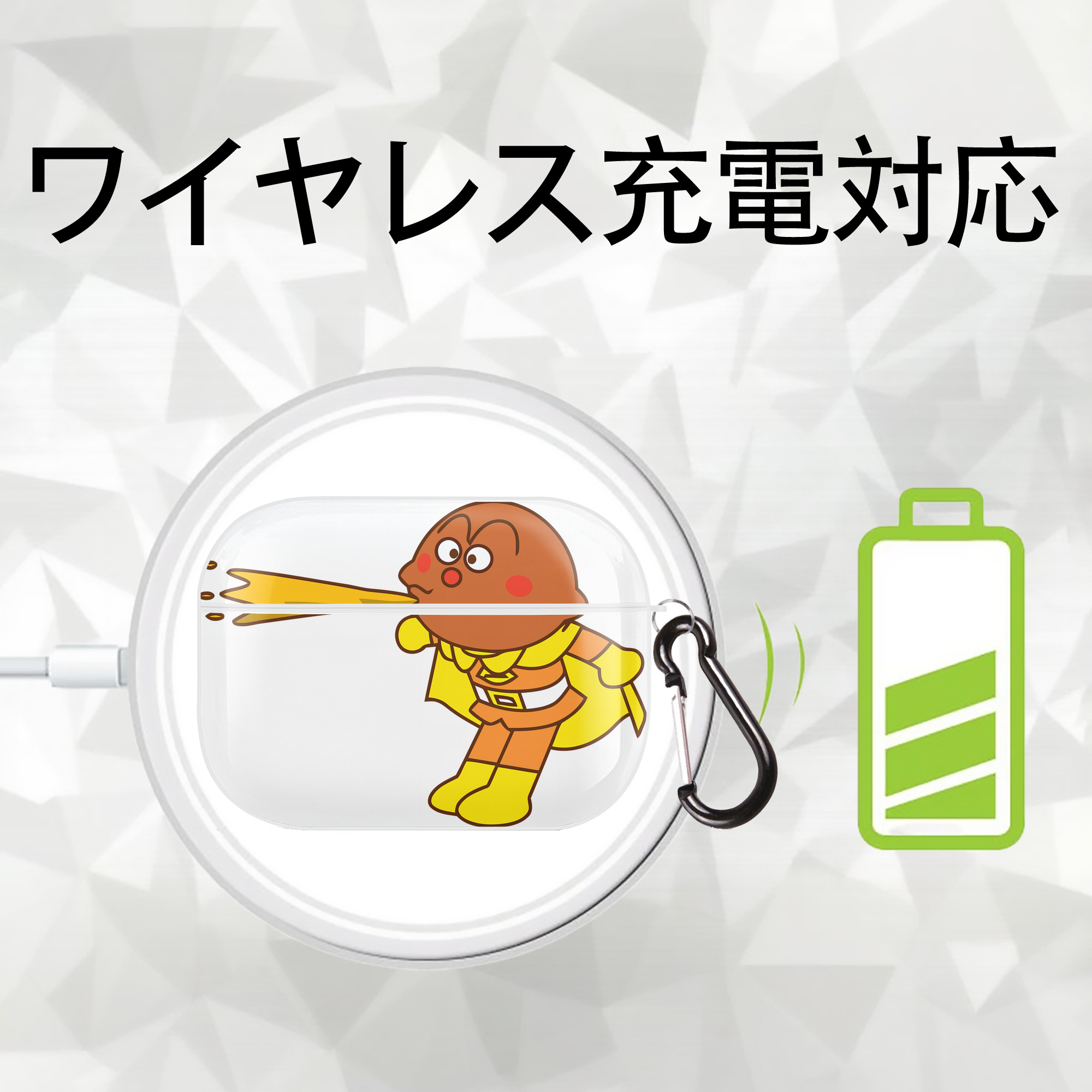 アンパンマン Anpanman 【AirPods Pro用】ハードシェル保護ケース 耐衝撃・防指紋・カラビナ付き商品仕様