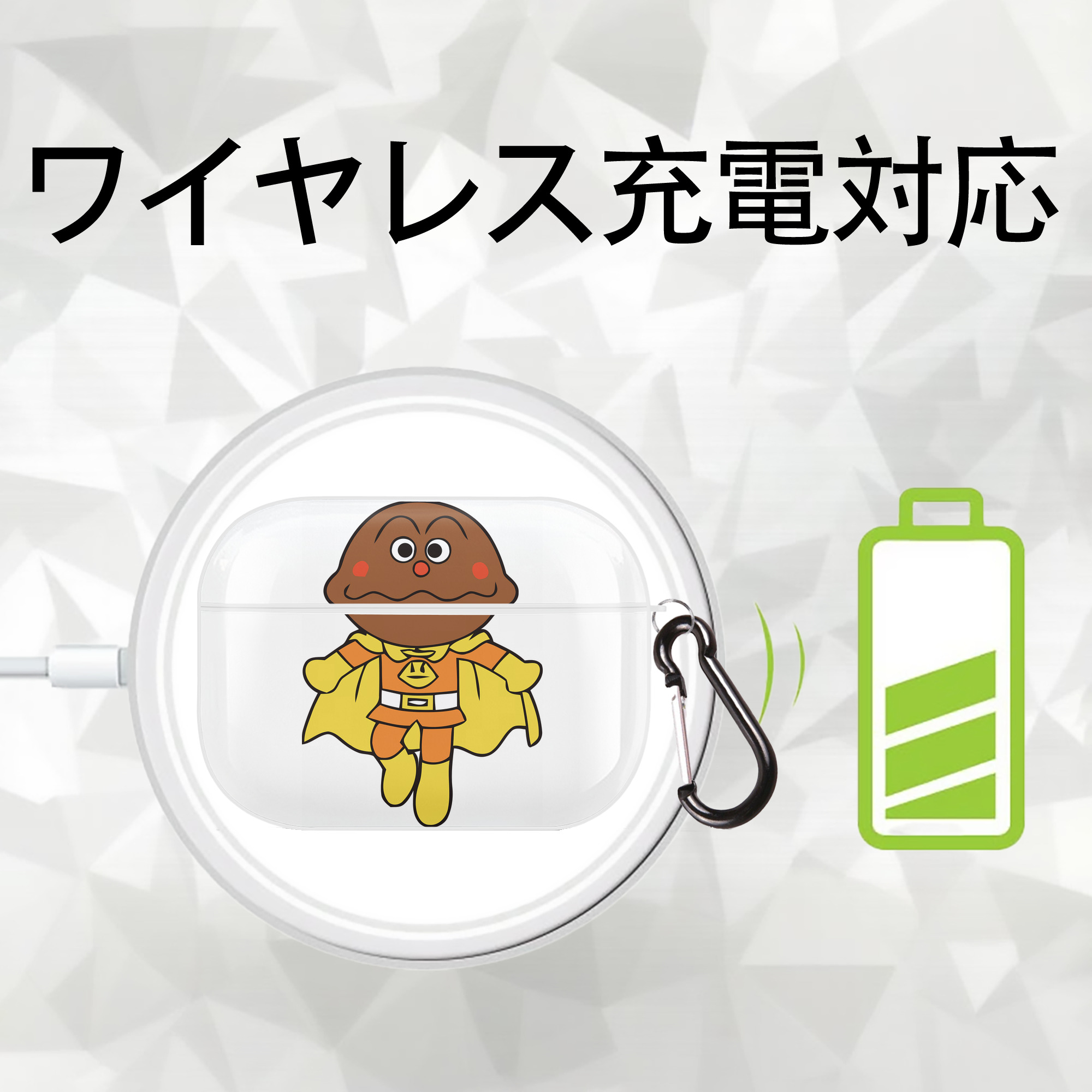 アンパンマン Anpanman 【AirPods Pro用】ハードシェル保護ケース 耐衝撃・防指紋・カラビナ付き商品仕様