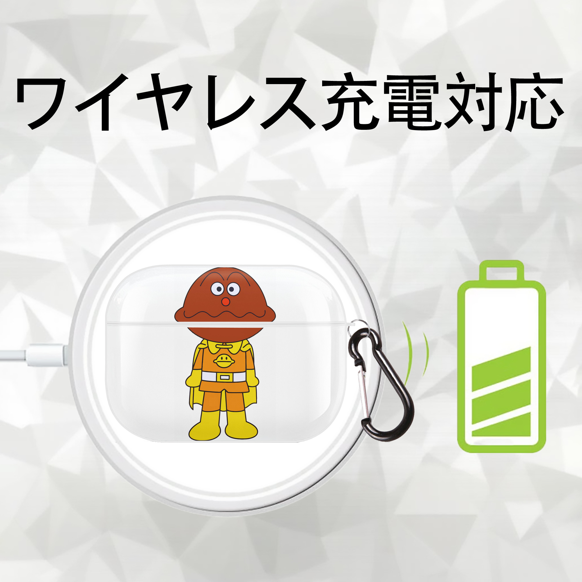 アンパンマン Anpanman 【AirPods Pro用】ハードシェル保護ケース 耐衝撃・防指紋・カラビナ付き商品仕様