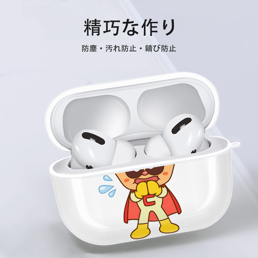 アンパンマン Anpanman 【AirPods Pro用】ハードシェル保護ケース 耐衝撃・防指紋・カラビナ付き商品仕様