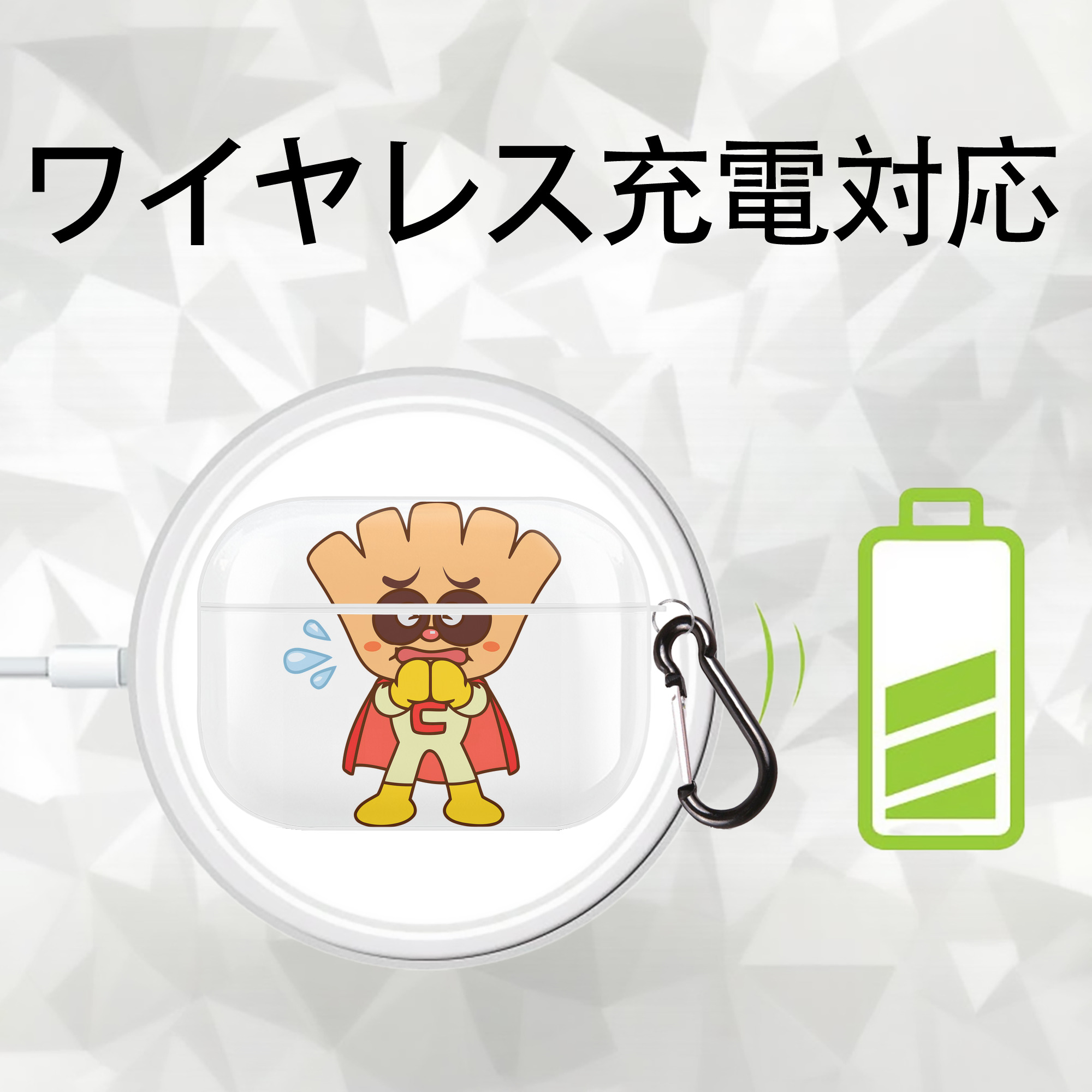 アンパンマン Anpanman 【AirPods Pro用】ハードシェル保護ケース 耐衝撃・防指紋・カラビナ付き商品仕様