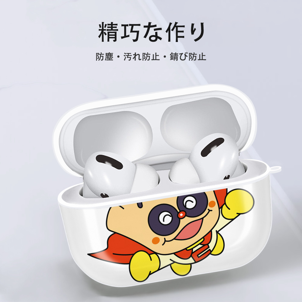 アンパンマン Anpanman 【AirPods Pro用】ハードシェル保護ケース 耐衝撃・防指紋・カラビナ付き商品仕様
