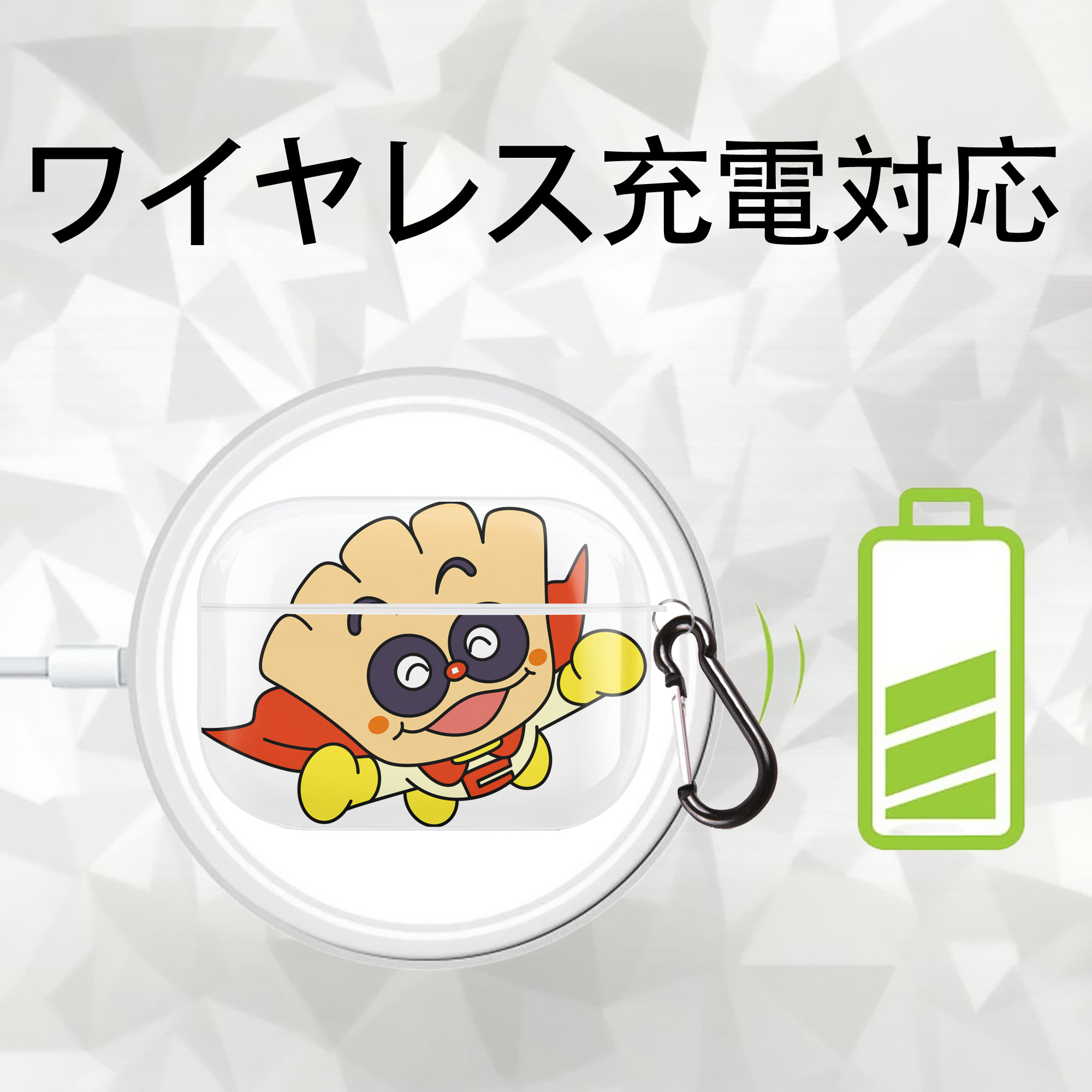 アンパンマン Anpanman 【AirPods Pro用】ハードシェル保護ケース 耐衝撃・防指紋・カラビナ付き商品仕様