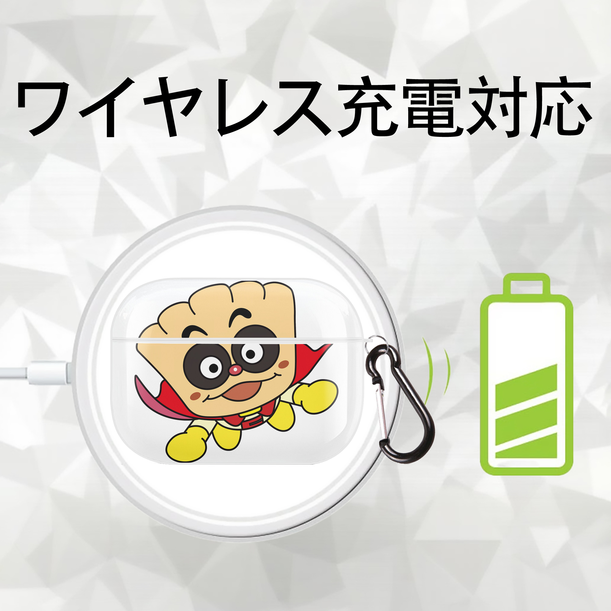 アンパンマン Anpanman 【AirPods Pro用】ハードシェル保護ケース 耐衝撃・防指紋・カラビナ付き商品仕様