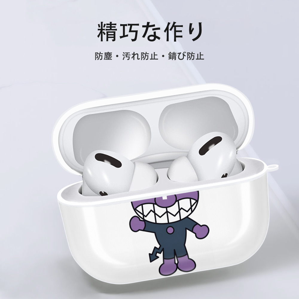 アンパンマン Anpanman 【AirPods Pro用】ハードシェル保護ケース 耐衝撃・防指紋・カラビナ付き商品仕様