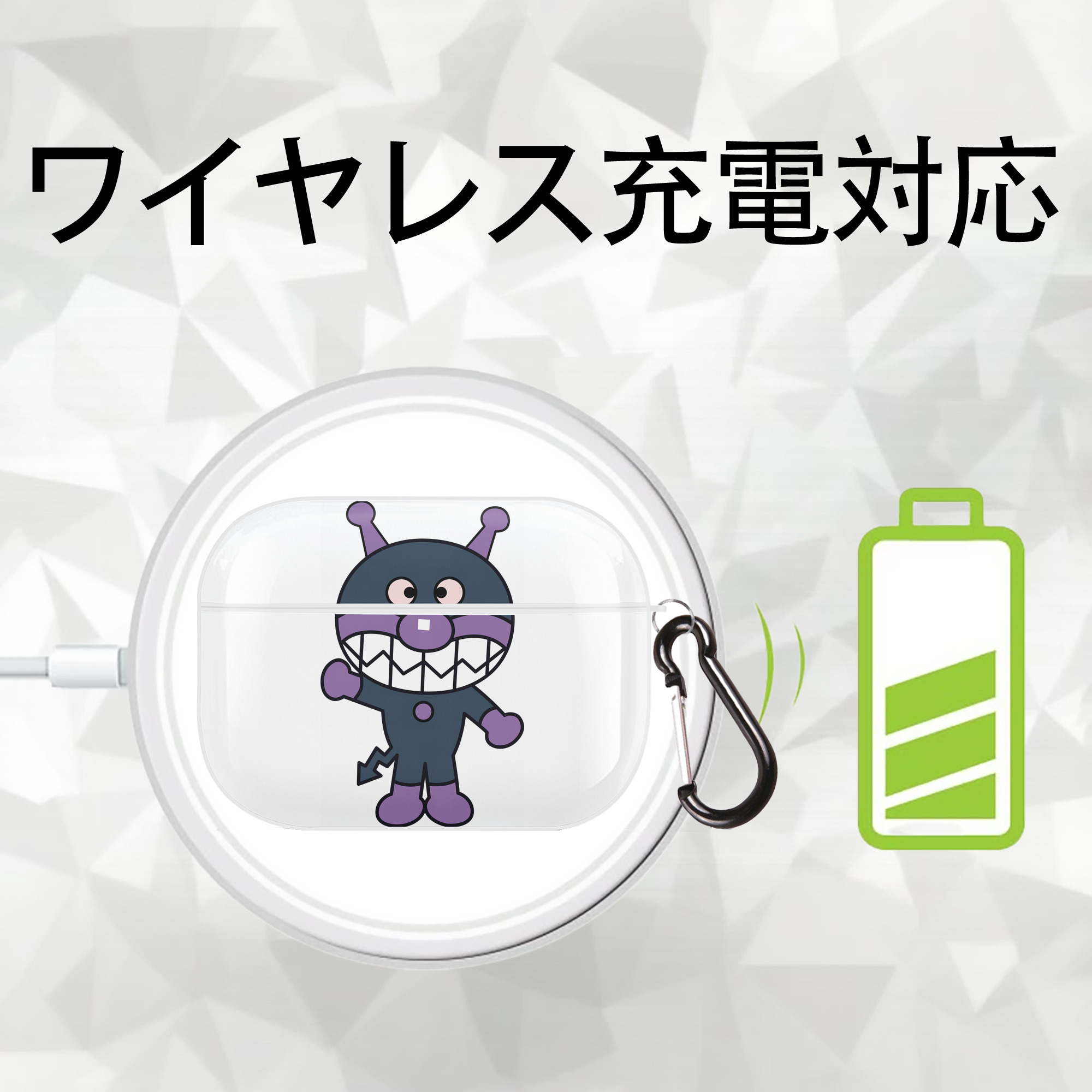アンパンマン Anpanman 【AirPods Pro用】ハードシェル保護ケース 耐衝撃・防指紋・カラビナ付き商品仕様