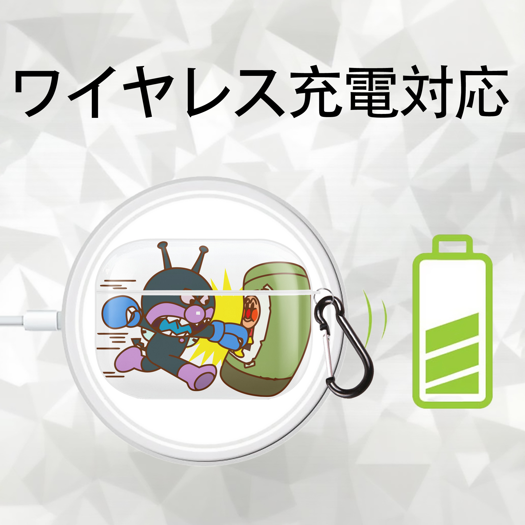 アンパンマン Anpanman 【AirPods Pro用】ハードシェル保護ケース 耐衝撃・防指紋・カラビナ付き商品仕様