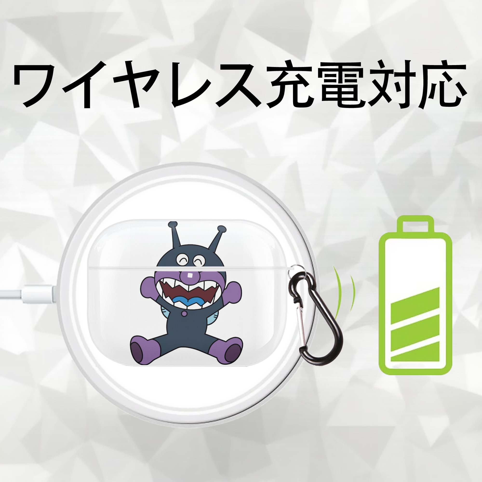 アンパンマン Anpanman 【AirPods Pro用】ハードシェル保護ケース 耐衝撃・防指紋・カラビナ付き商品仕様