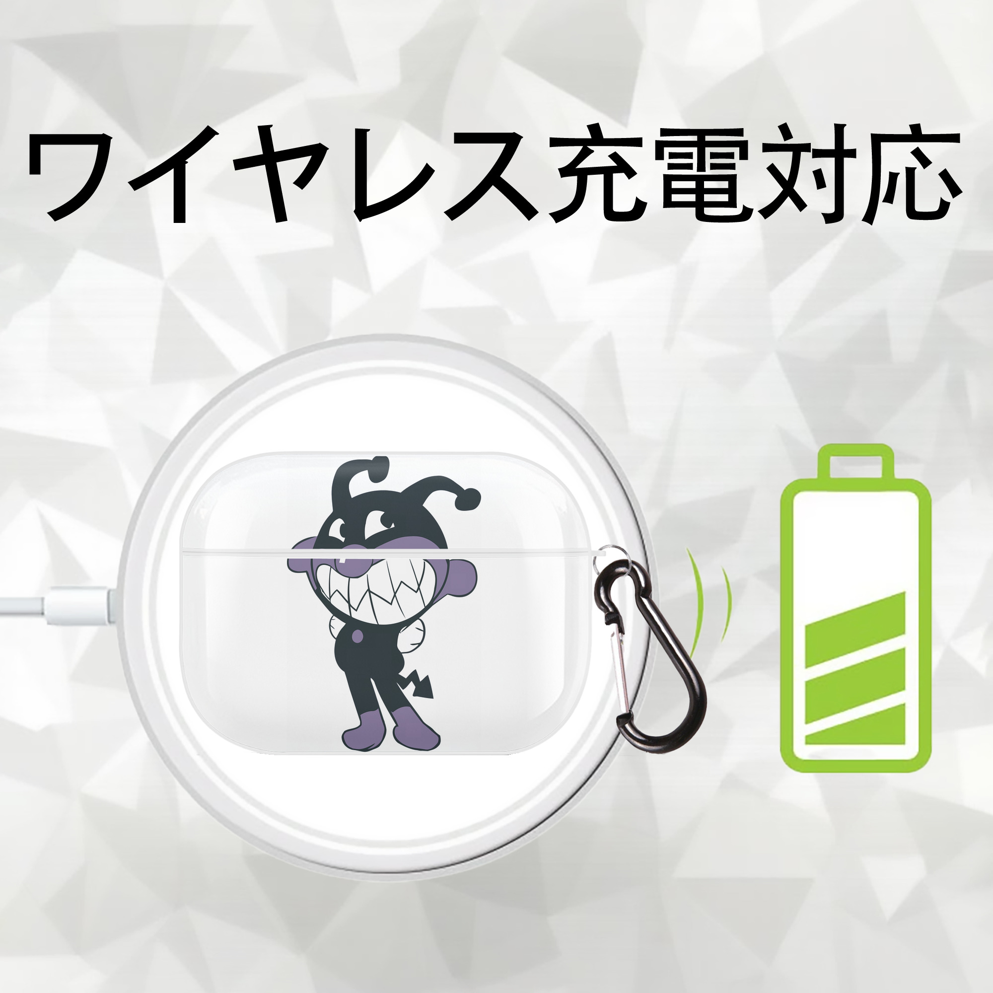 アンパンマン Anpanman 【AirPods Pro用】ハードシェル保護ケース 耐衝撃・防指紋・カラビナ付き商品仕様