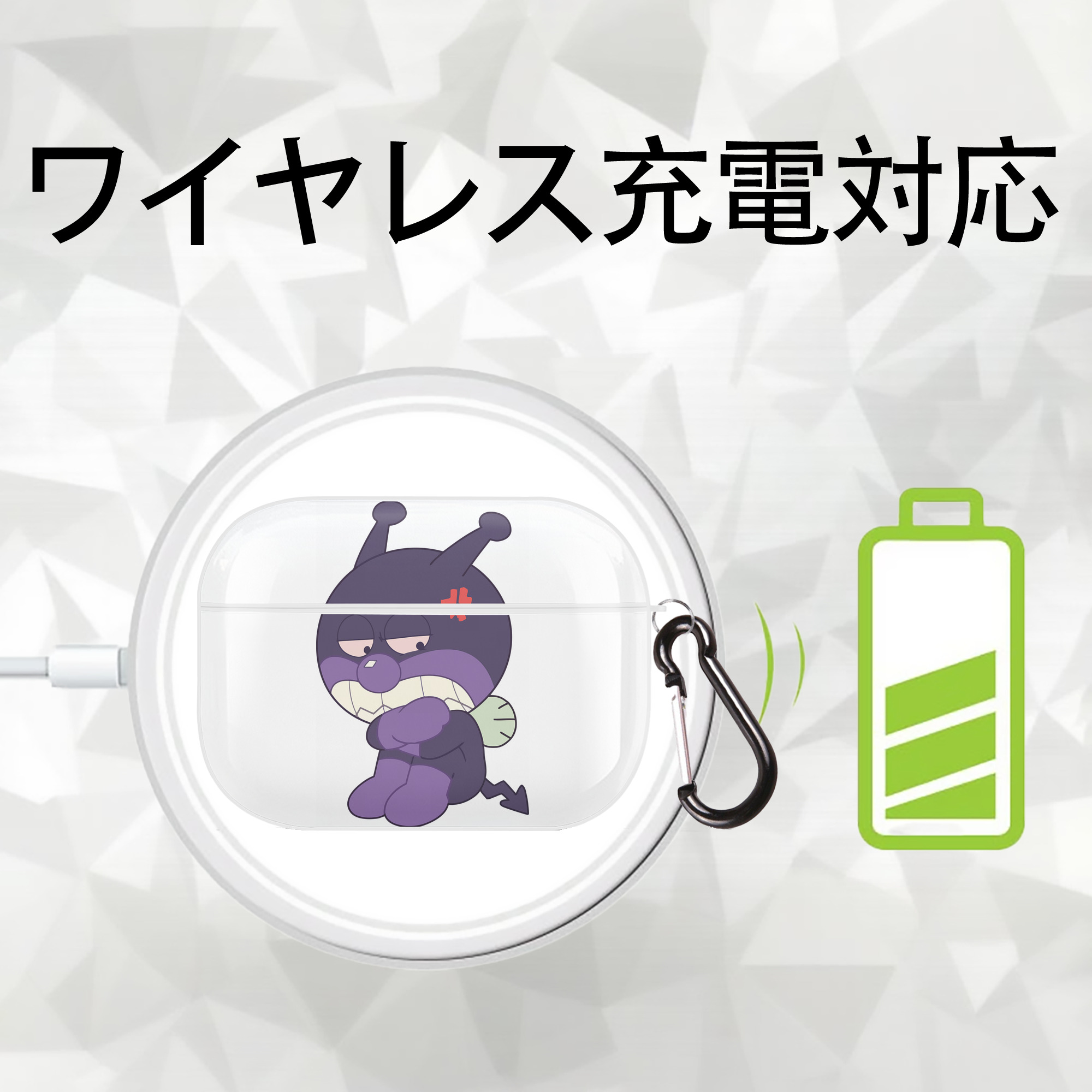 アンパンマン Anpanman 【AirPods Pro用】ハードシェル保護ケース 耐衝撃・防指紋・カラビナ付き商品仕様