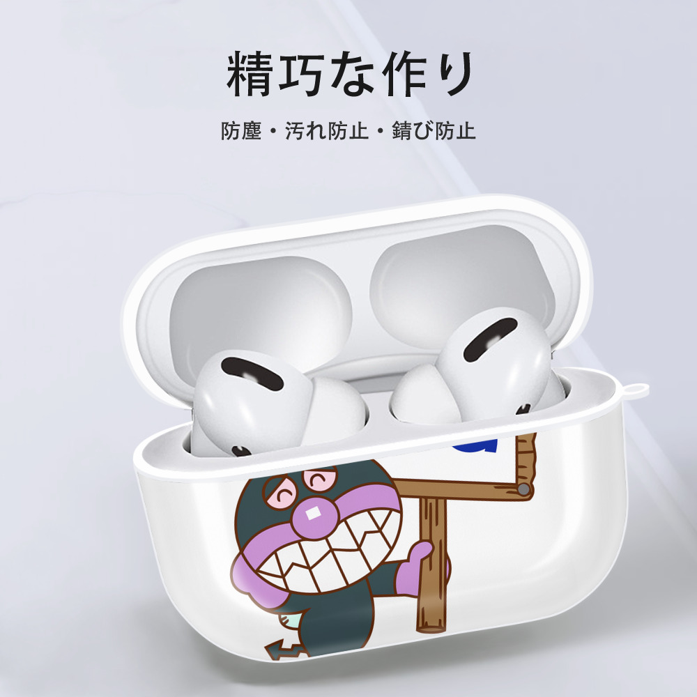 アンパンマン Anpanman 【AirPods Pro用】ハードシェル保護ケース 耐衝撃・防指紋・カラビナ付き商品仕様