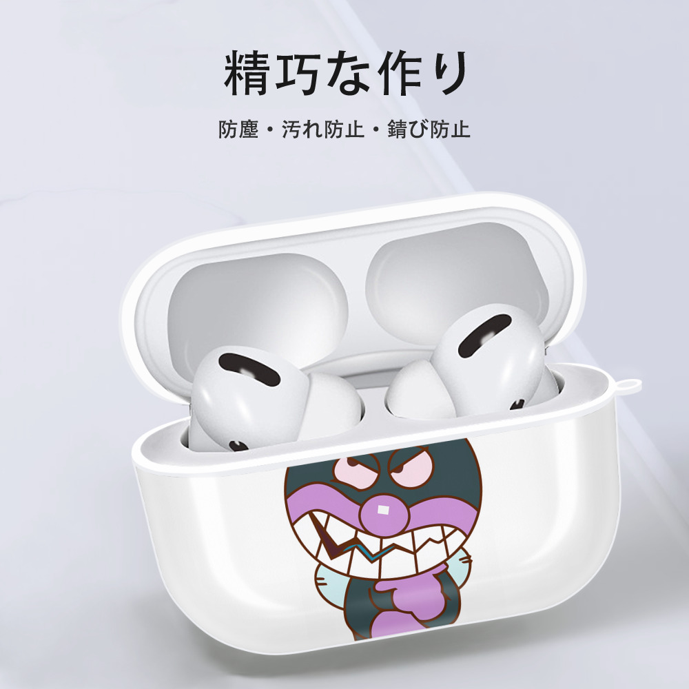 アンパンマン Anpanman 【AirPods Pro用】ハードシェル保護ケース 耐衝撃・防指紋・カラビナ付き商品仕様