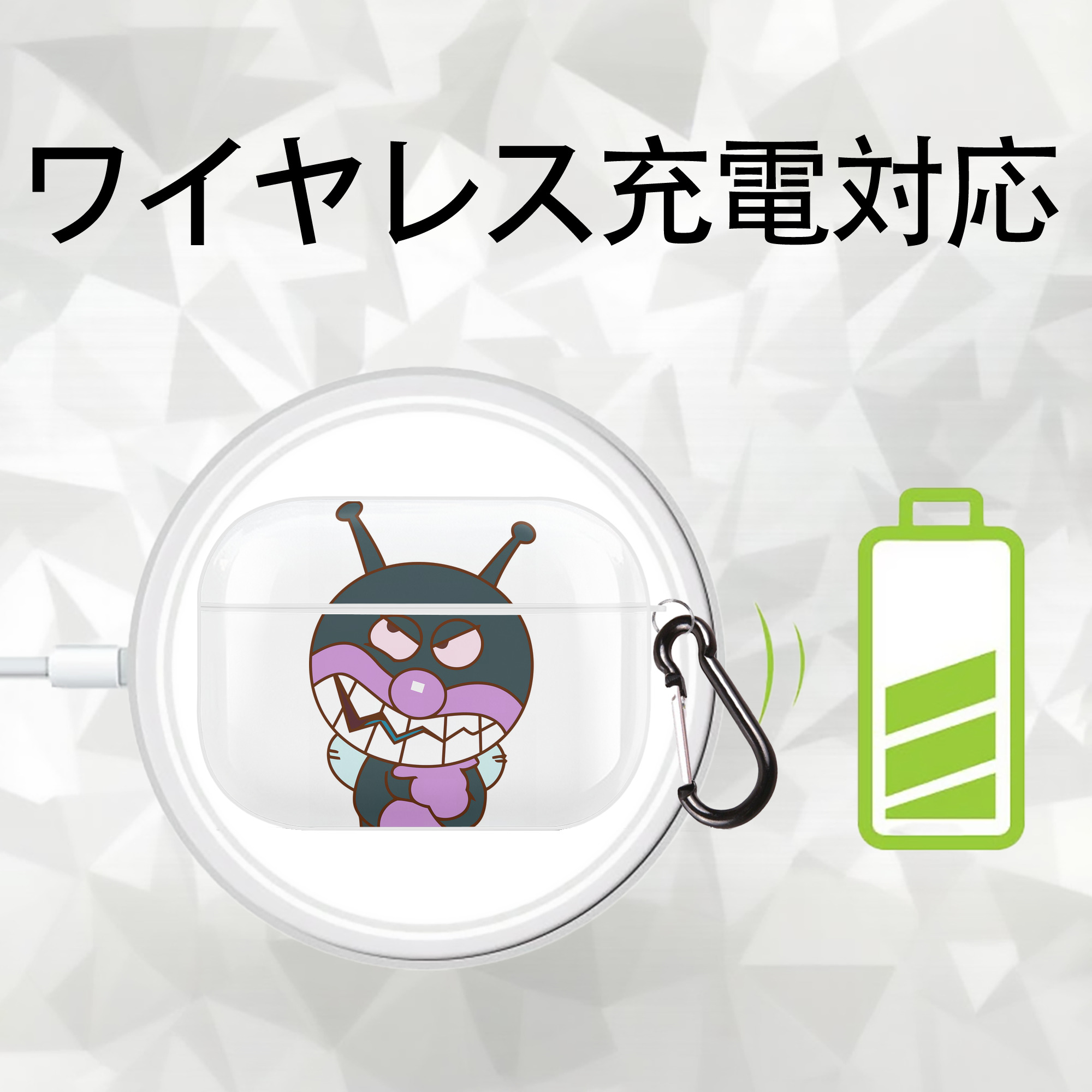 アンパンマン Anpanman 【AirPods Pro用】ハードシェル保護ケース 耐衝撃・防指紋・カラビナ付き商品仕様