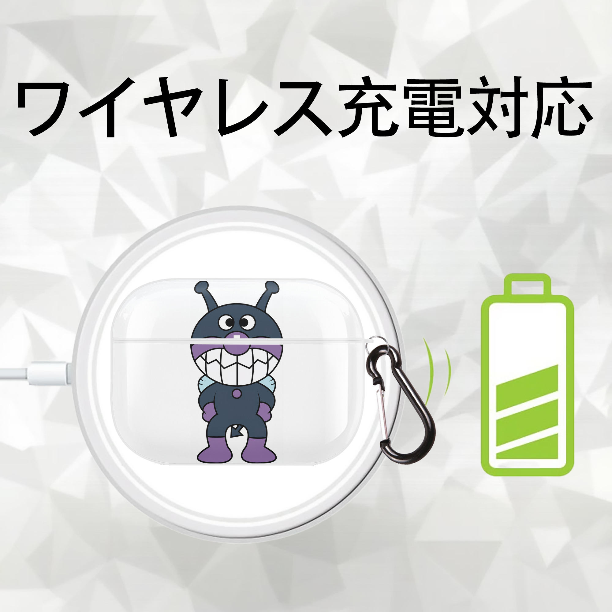アンパンマン Anpanman 【AirPods Pro用】ハードシェル保護ケース 耐衝撃・防指紋・カラビナ付き商品仕様