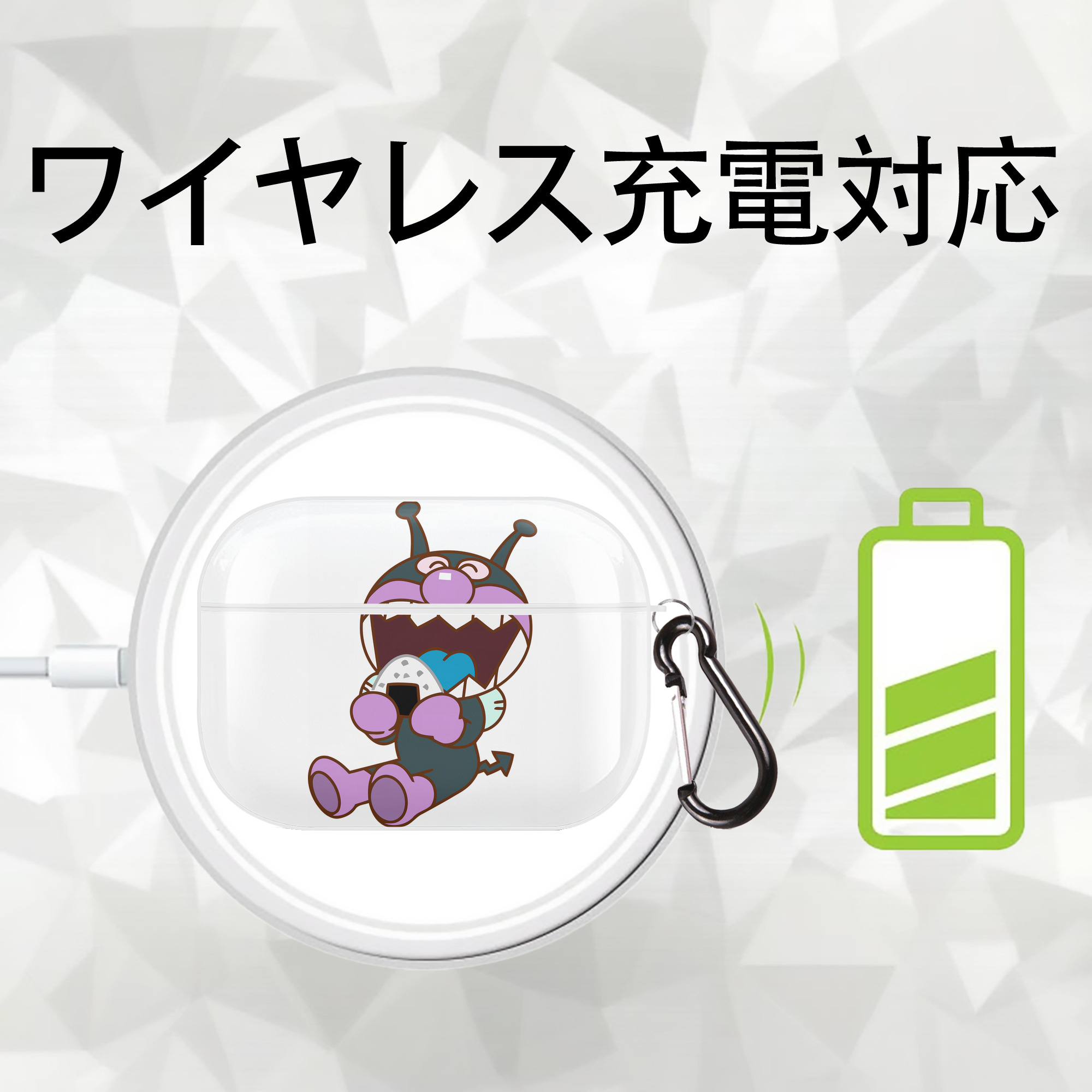 アンパンマン Anpanman 【AirPods Pro用】ハードシェル保護ケース 耐衝撃・防指紋・カラビナ付き商品仕様